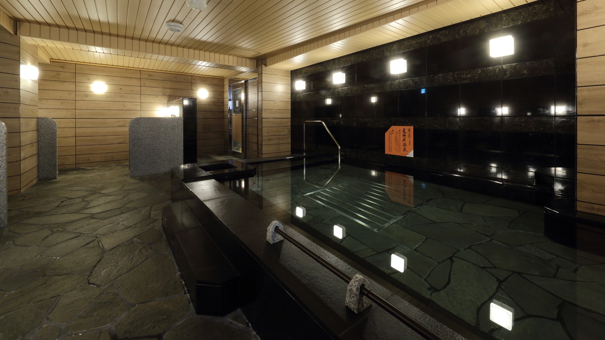 Men's large bath