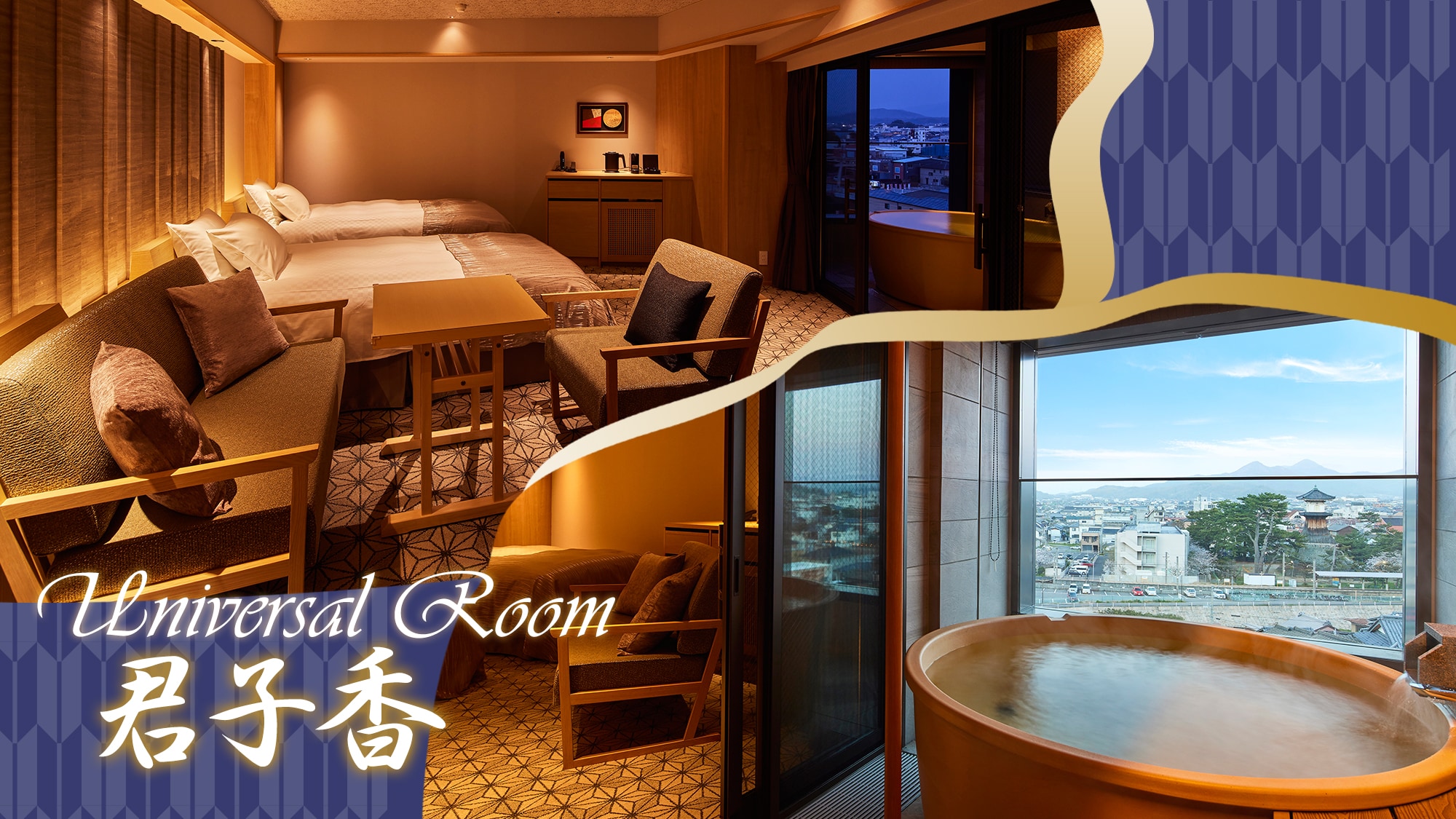 [Universal Room - Kimiko]
