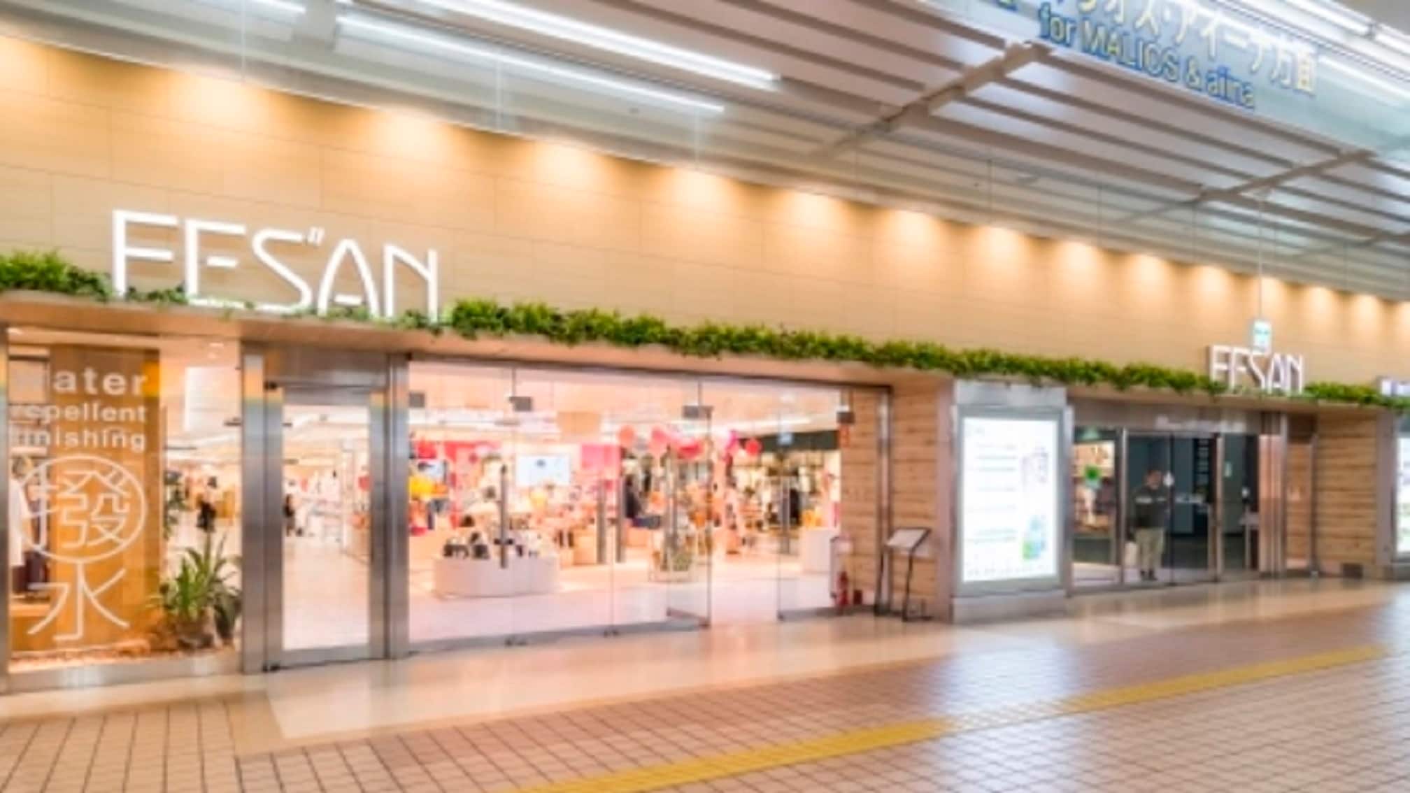 [Gói mua sắm với phiếu giảm giá 1.000 yên từ Station Building Fesan]