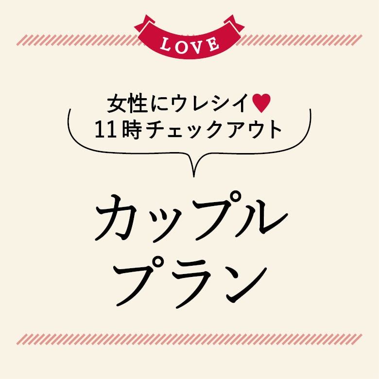 夫妻