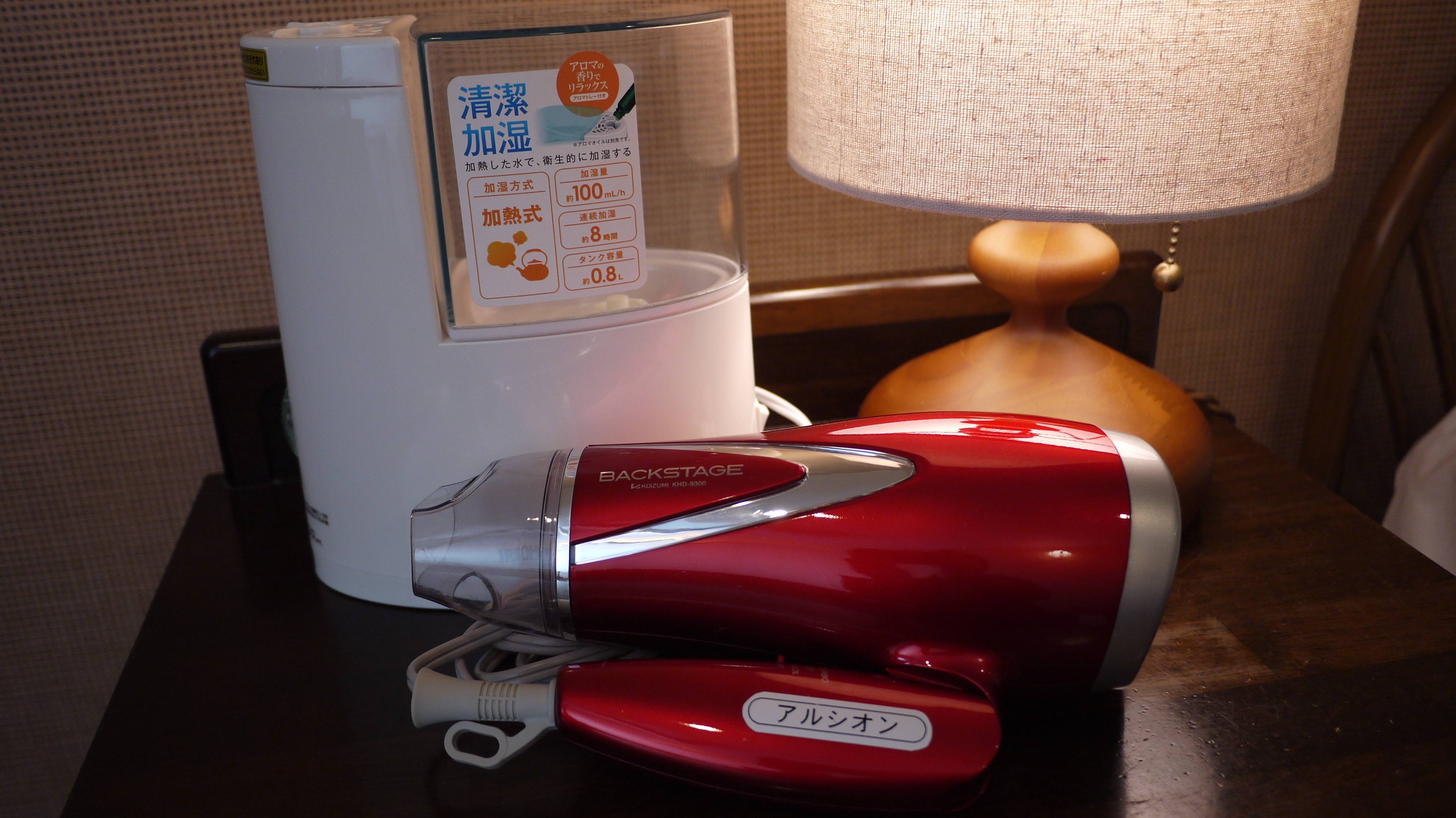 Examples of guest room amenities: hair dryer, mini humidifier