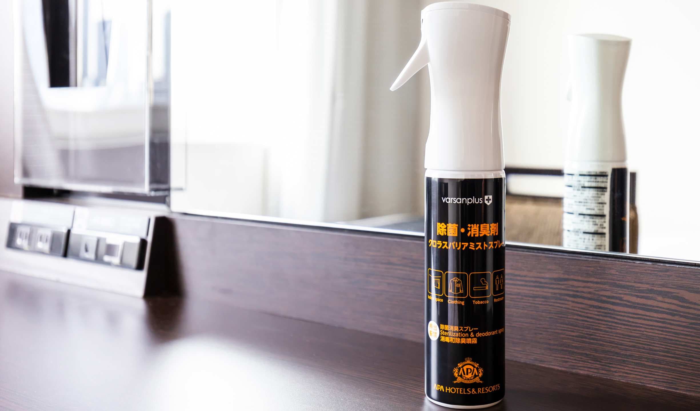 Deodorizing spray