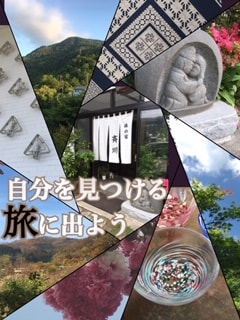 ☆Welcome to Aomori