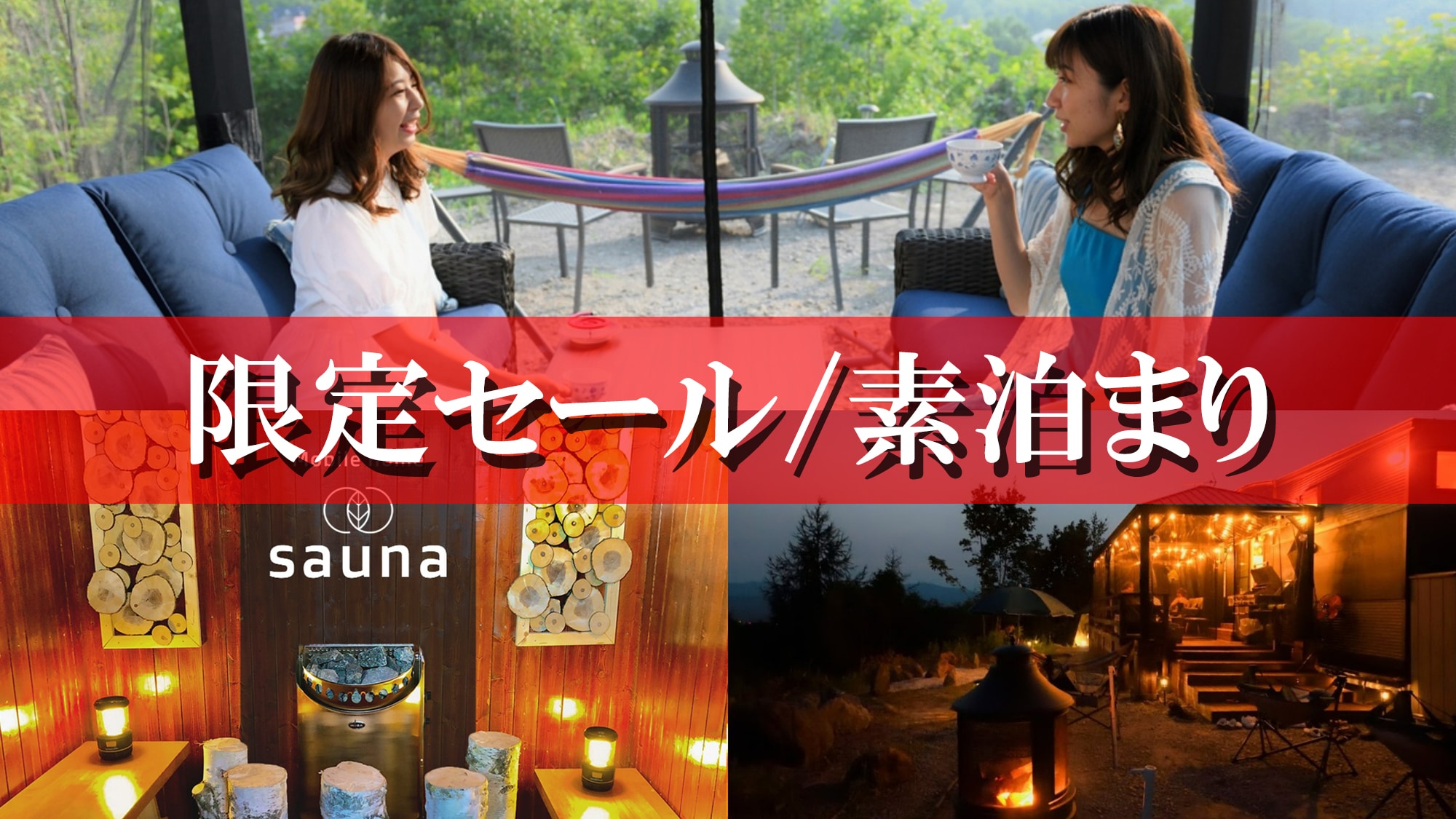 [Rent the whole house, accommodation only] Great sale where you can bring in whatever you want!
