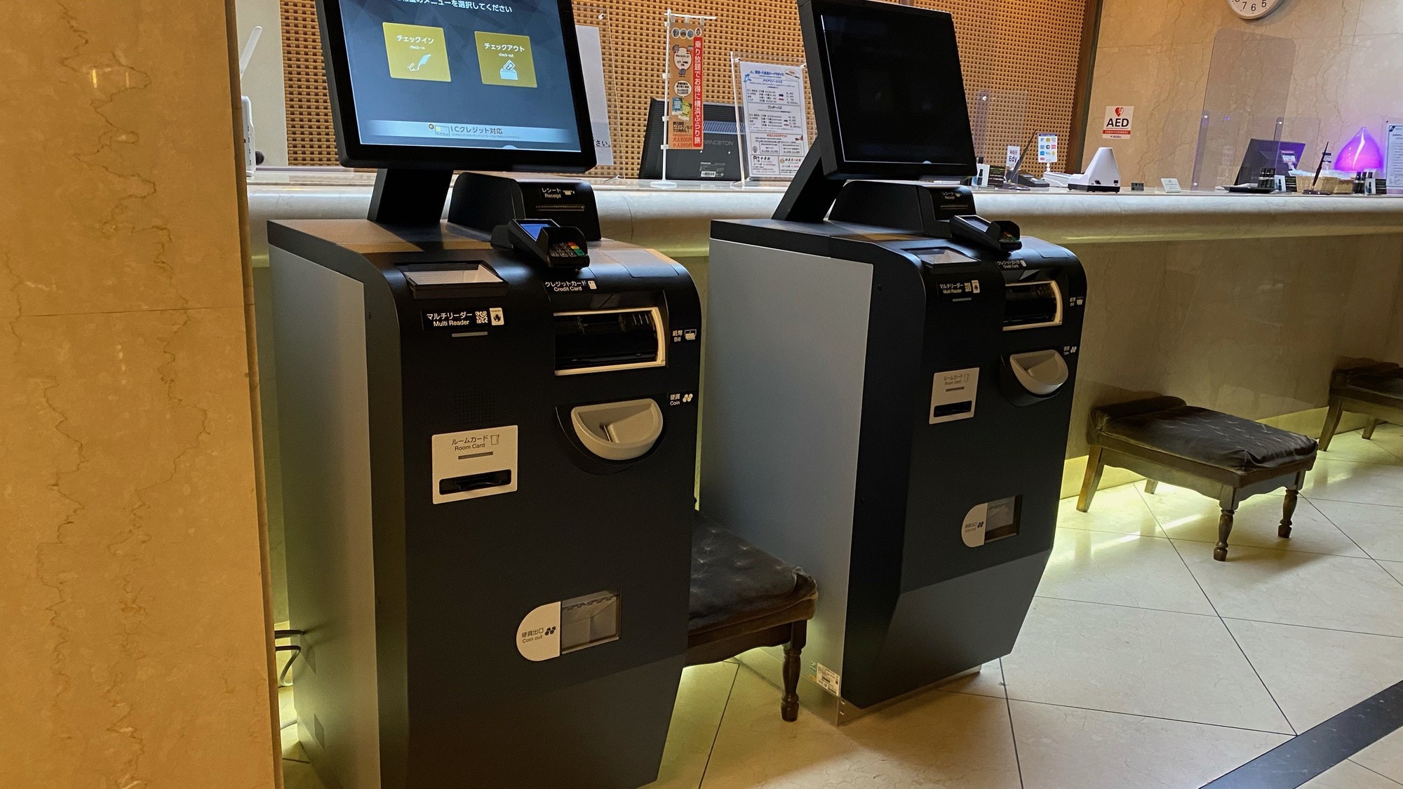 Automatic check-in machine