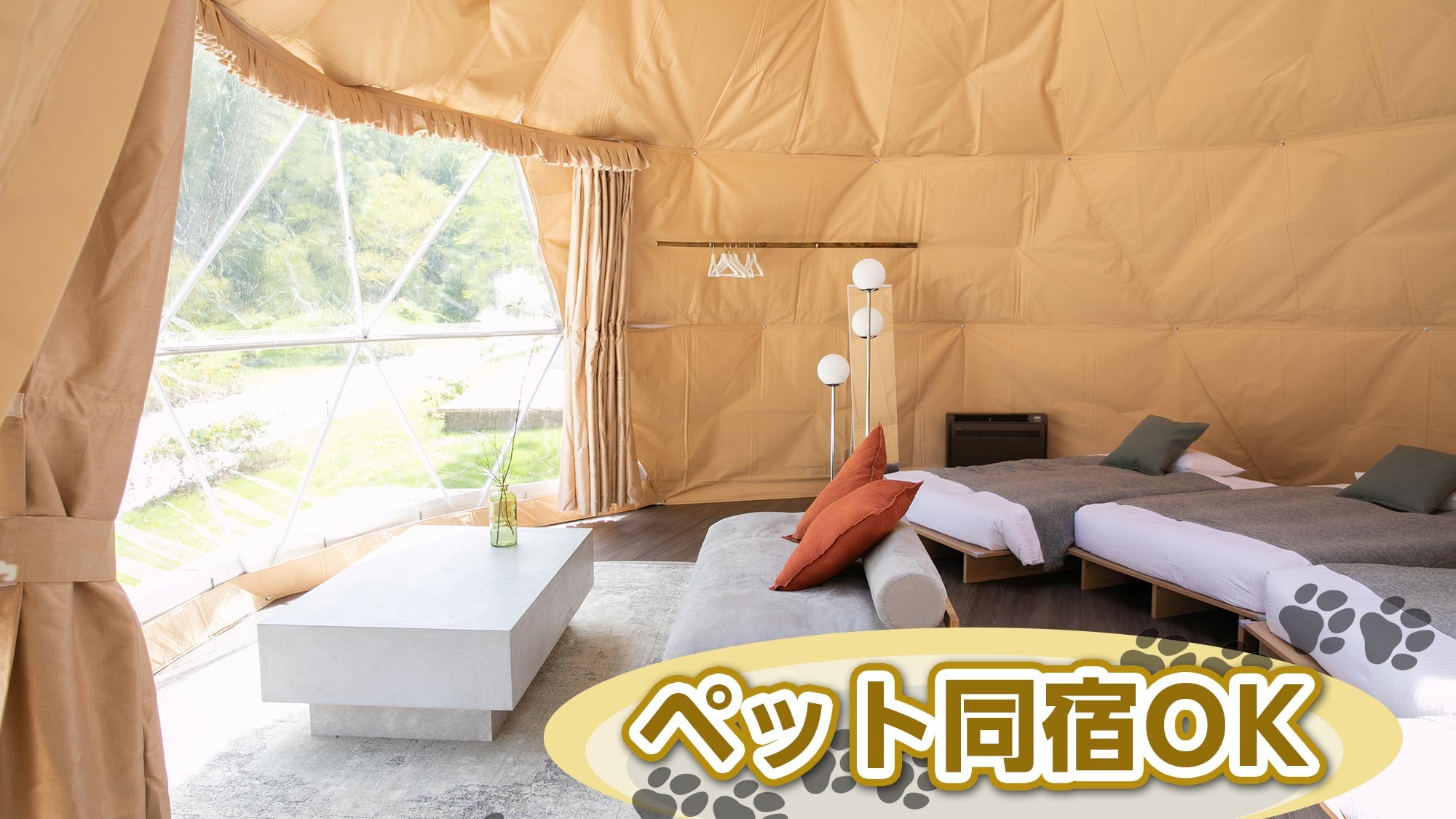 ・[寵物] 您可以和您心愛的寵物待在一起。