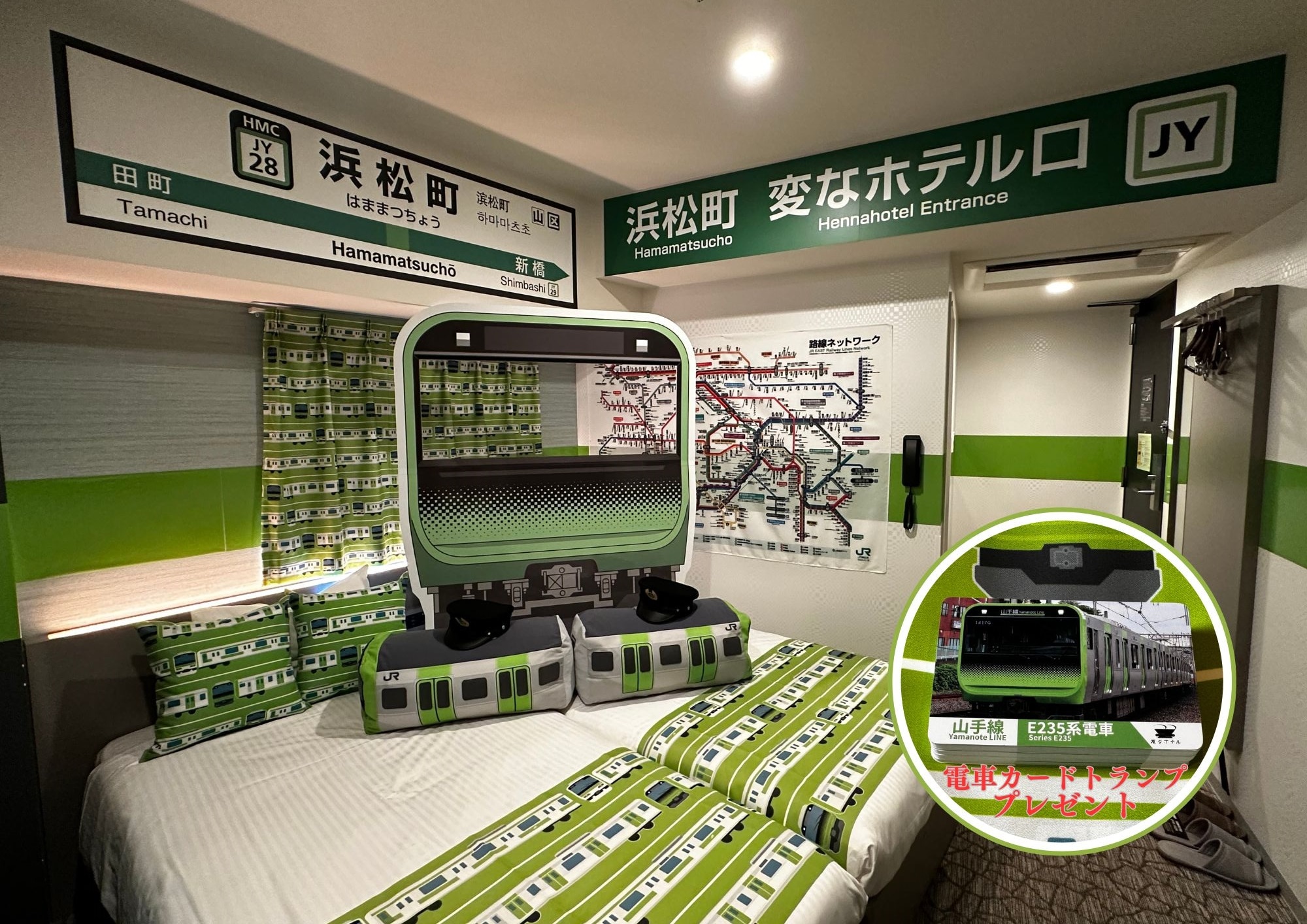 Yamanote Line 1111