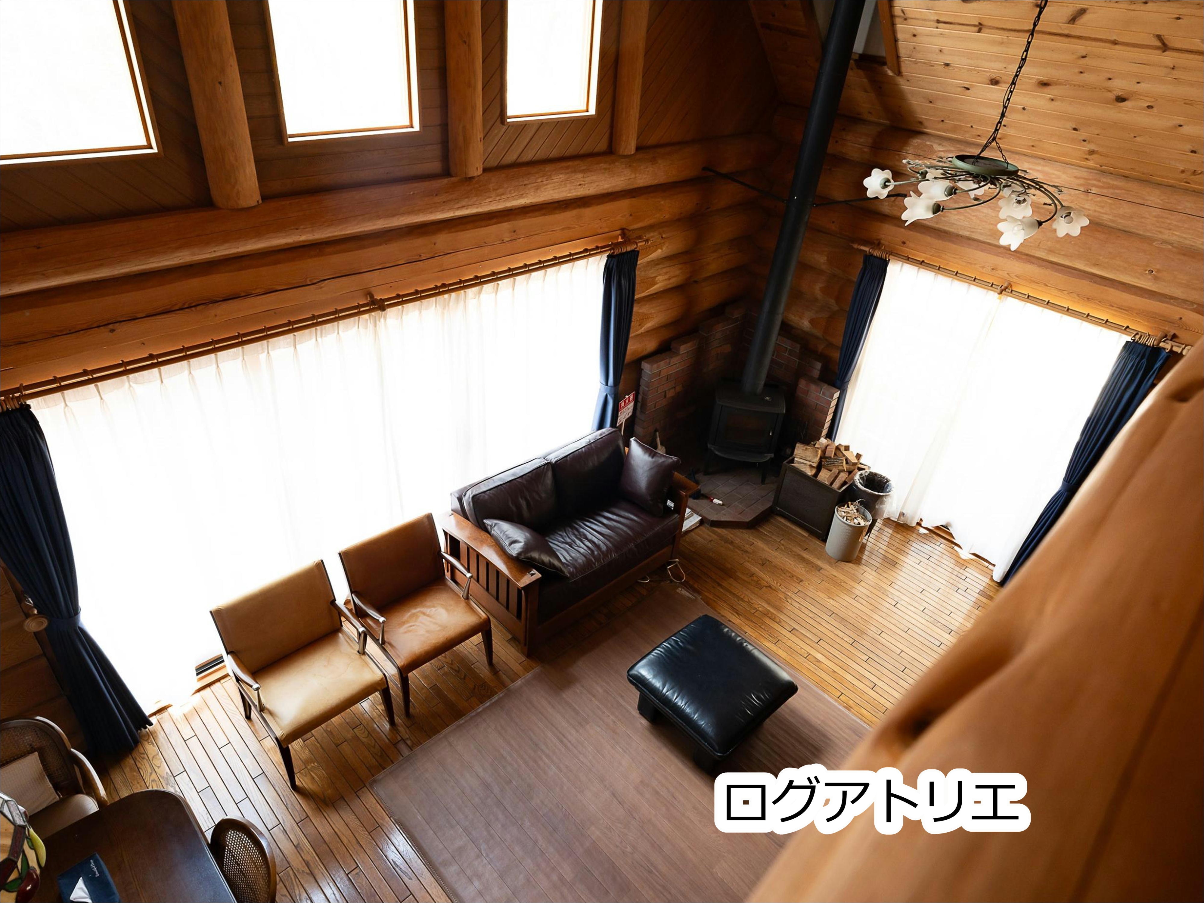 Log Atelier Living Room