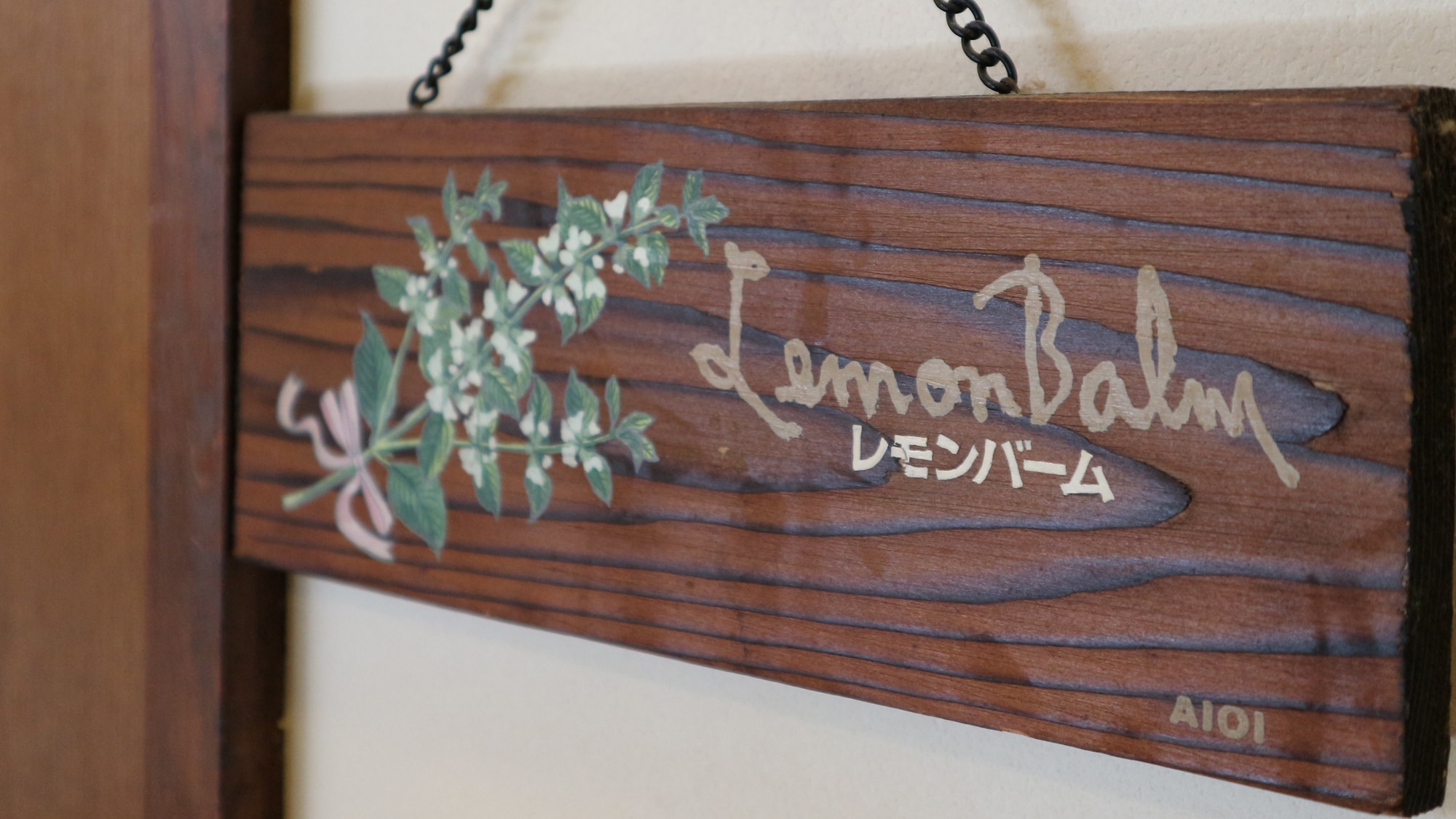 *Lemon balm: Regular beds will be provided. If you would like a futon, please contact us in advance.