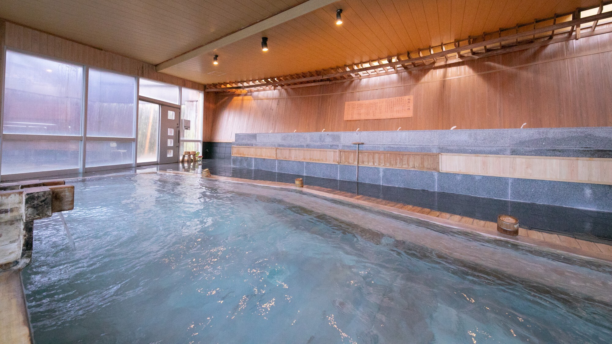 Kinoyu Large Bath