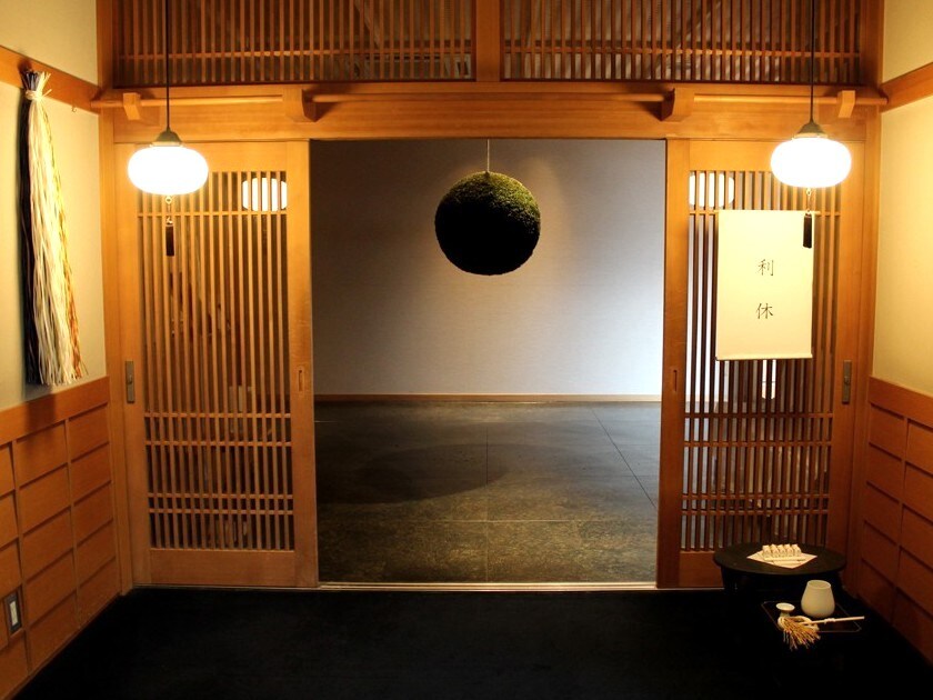 Rikyu entrance