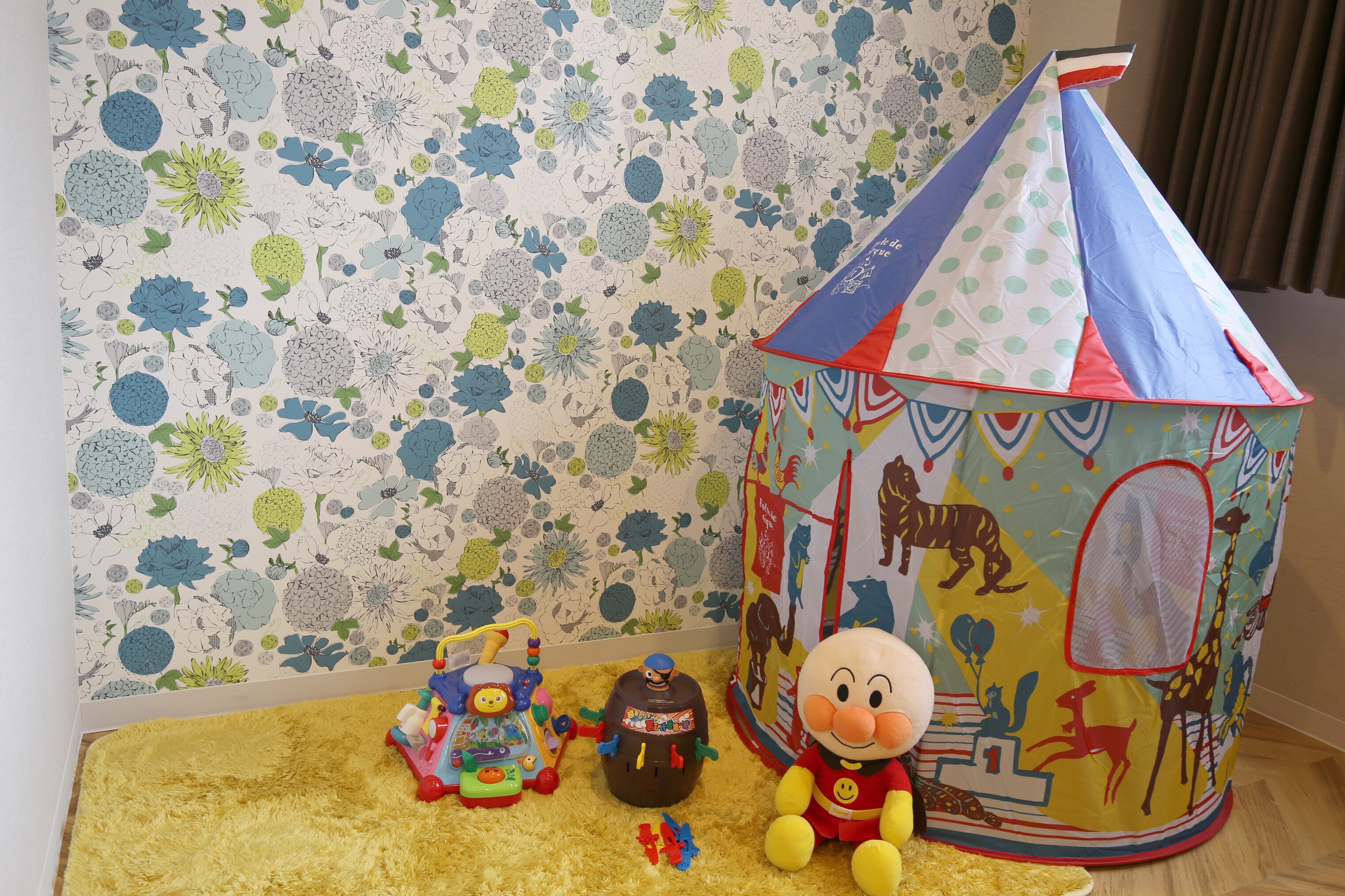 Kids Room