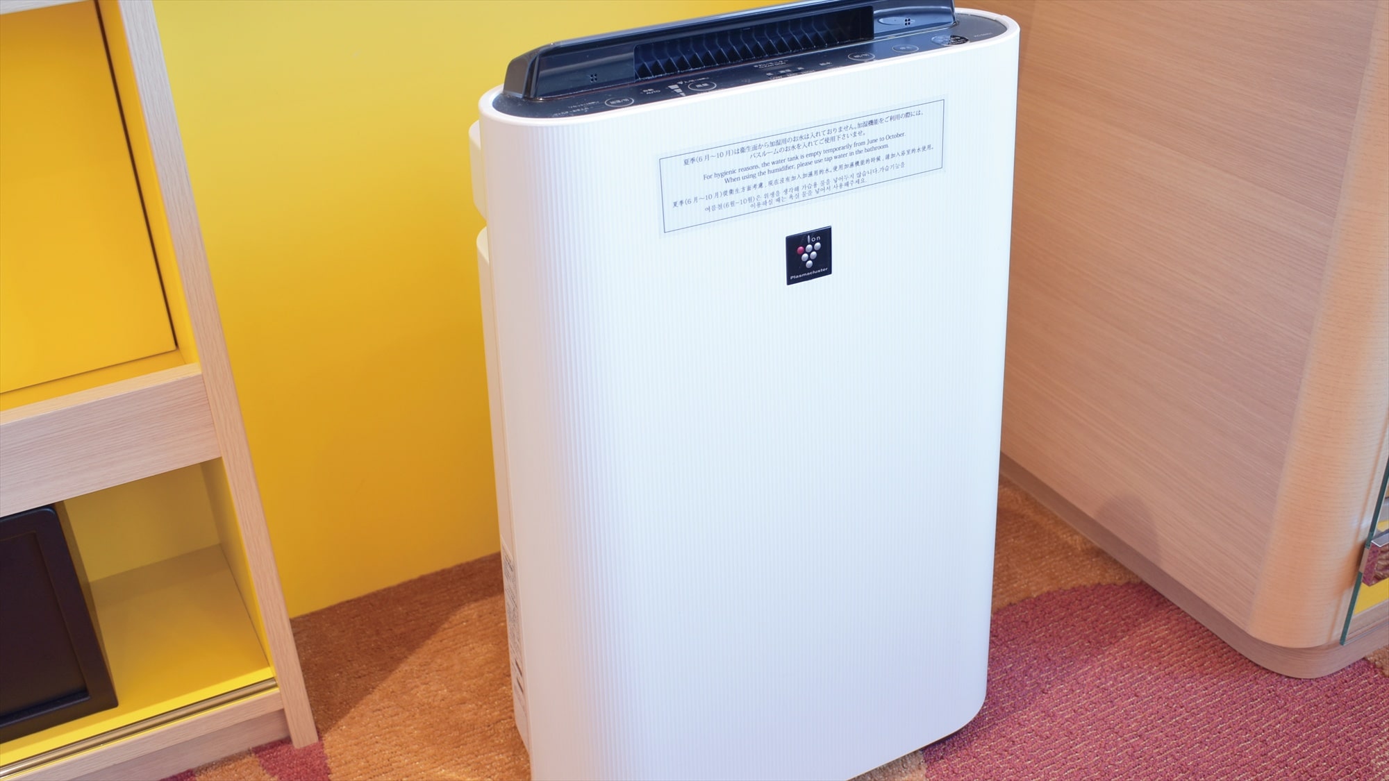 [Room Amenities] Humidifying Air Purifier *Image shown is for illustrative purposes only.
