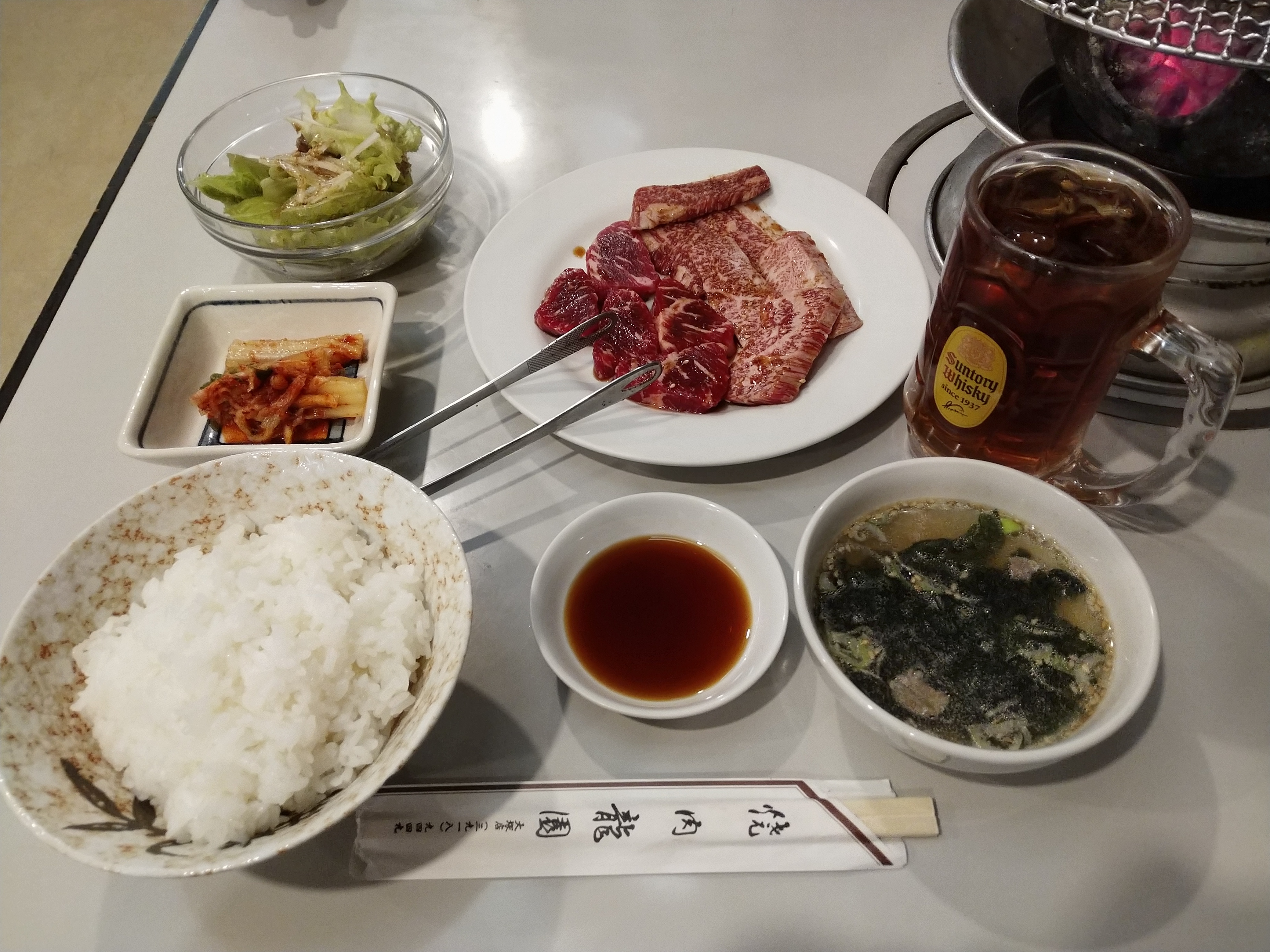 Meal (Yakiniku)