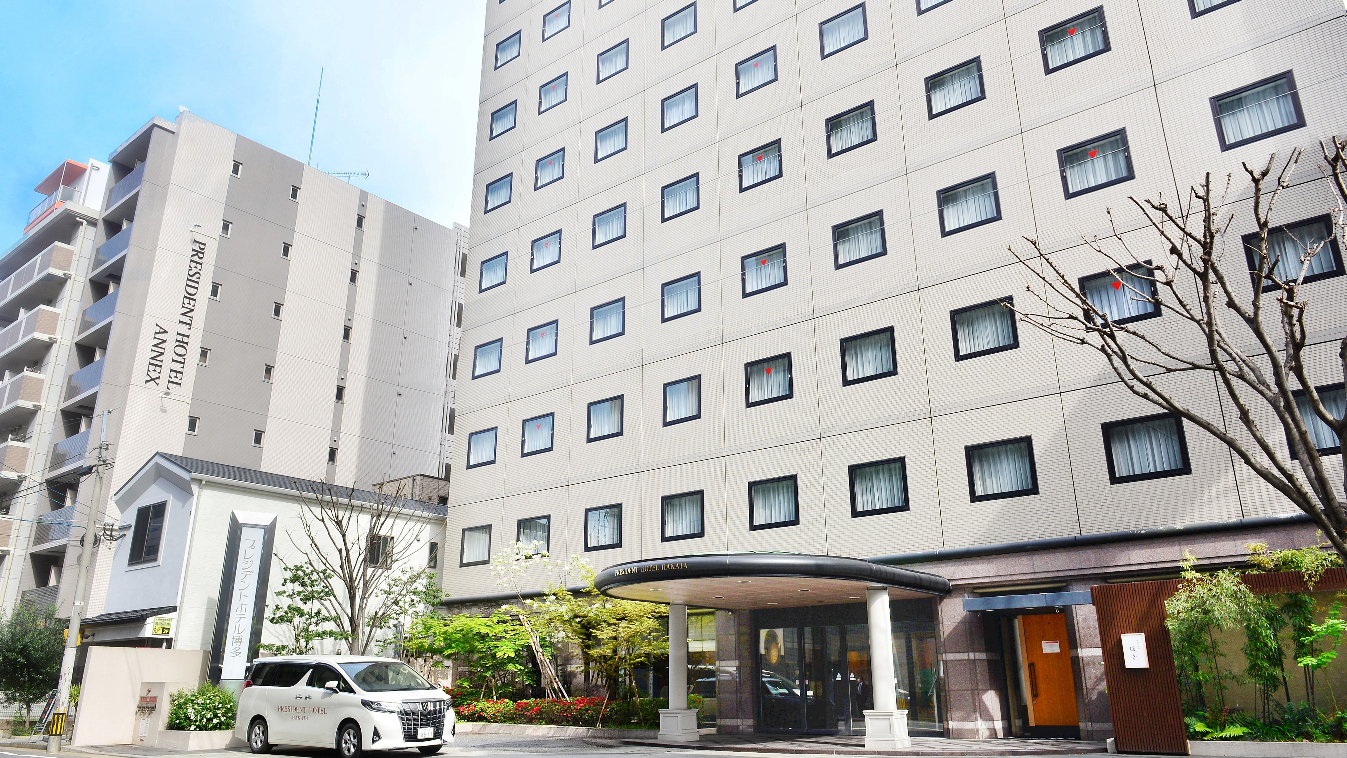 President Hotel Hakata / President Hotel Annex ★ Exterior ★