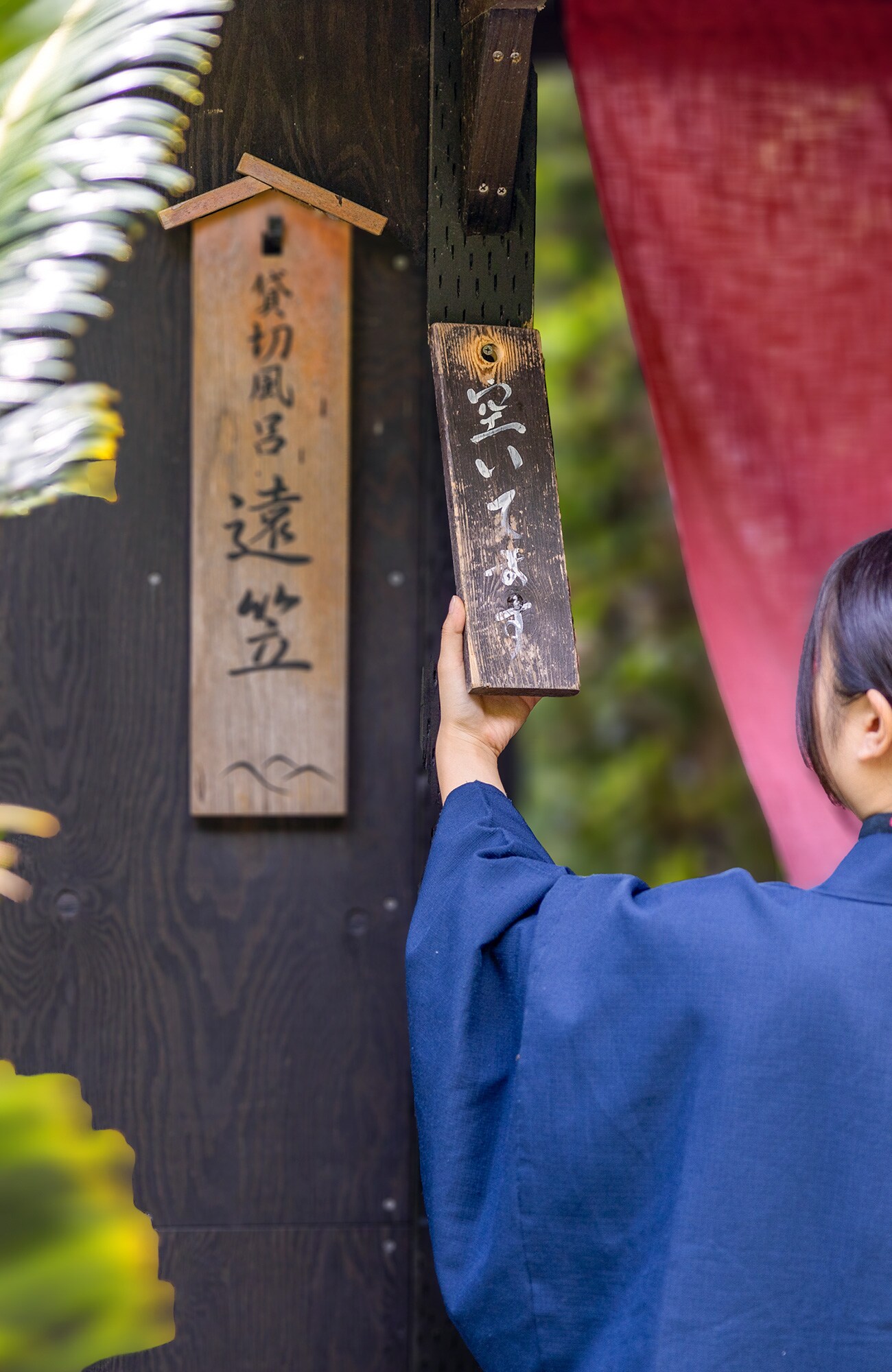 Free private open-air bath