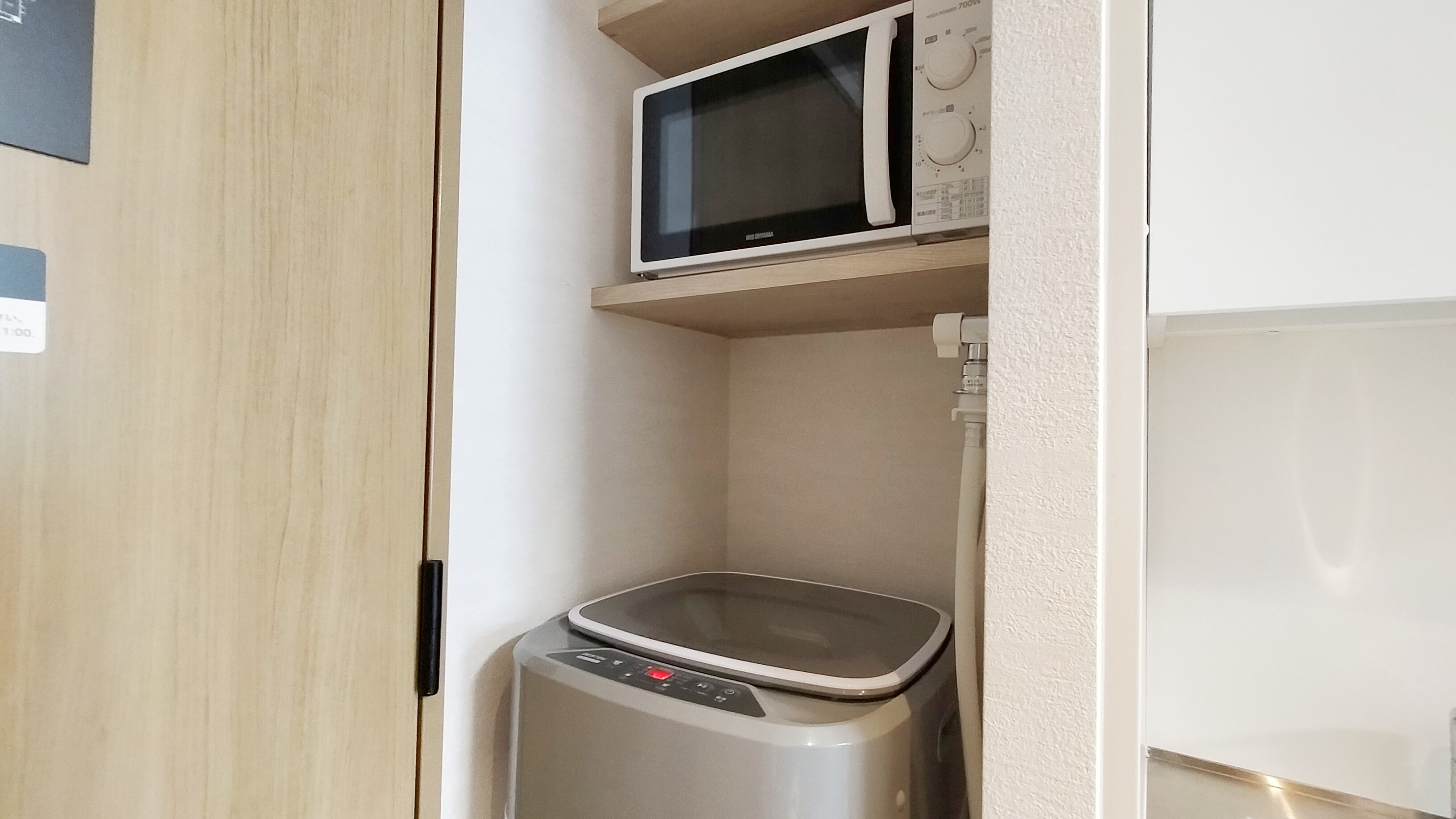 Double rooms with washing machine, kitchen and microwave, deluxe double rooms with microwave and washing machine