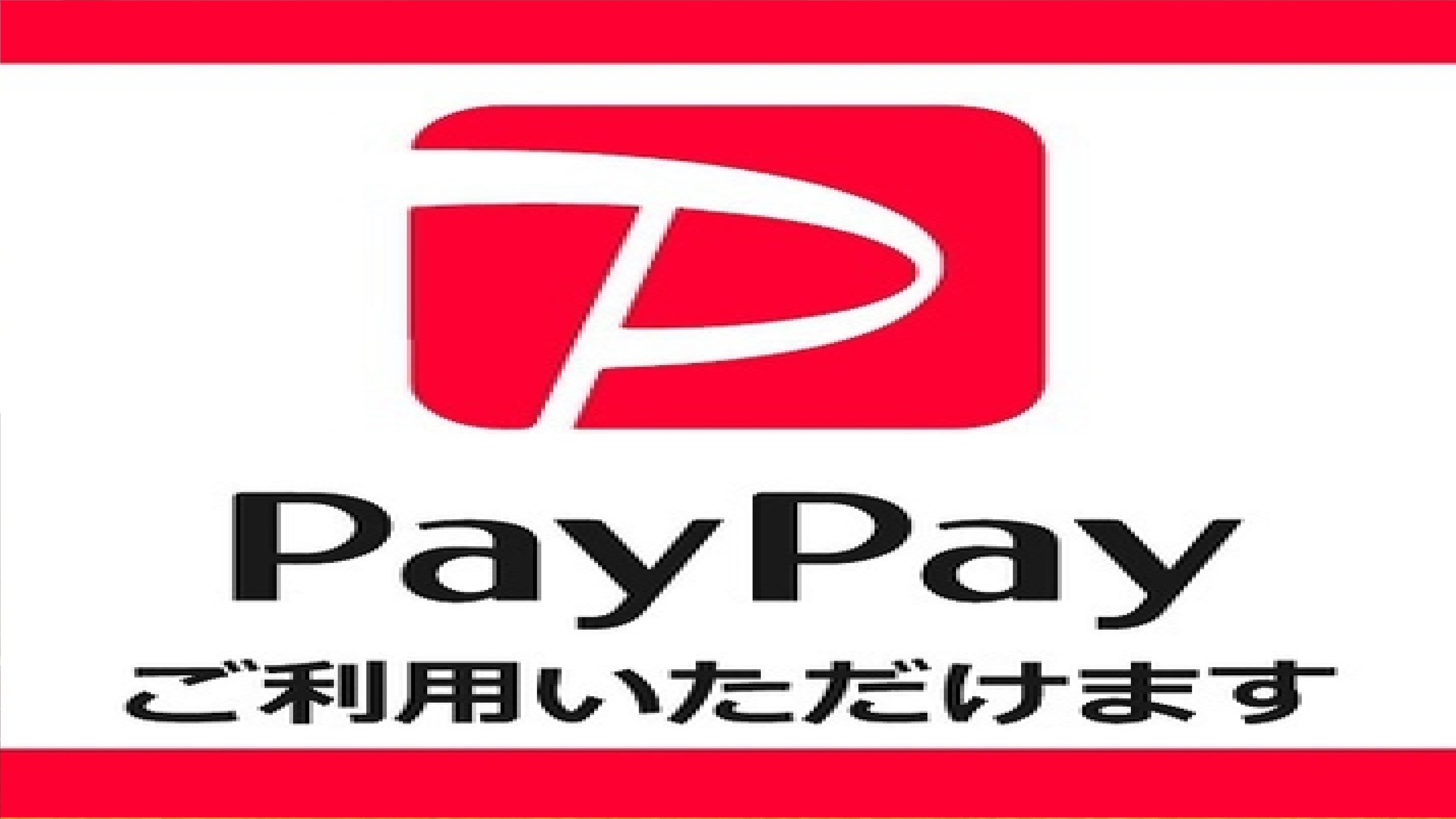 PAYPAY