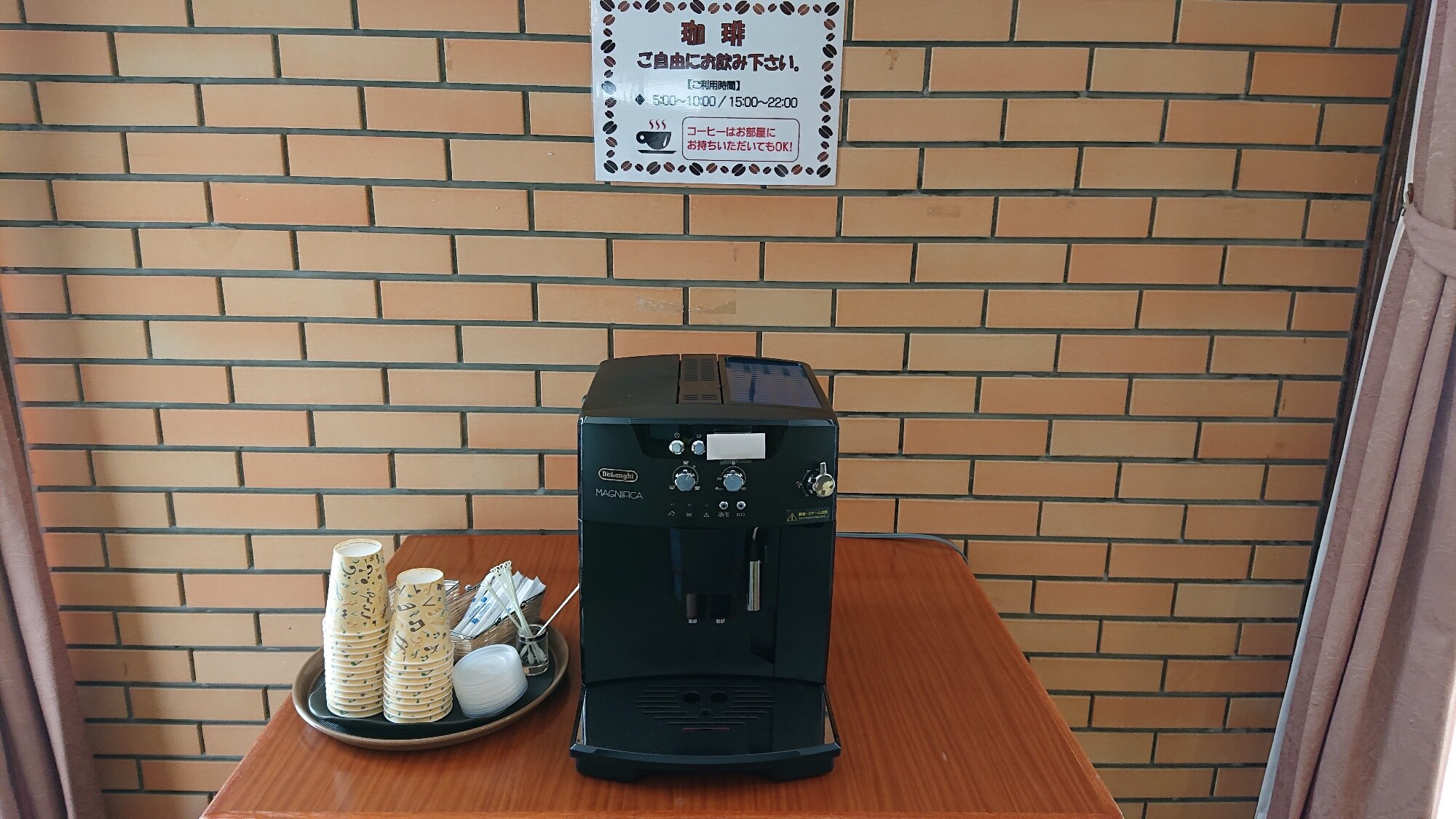 Welcome coffee is available in the lobby. You can take it home with you