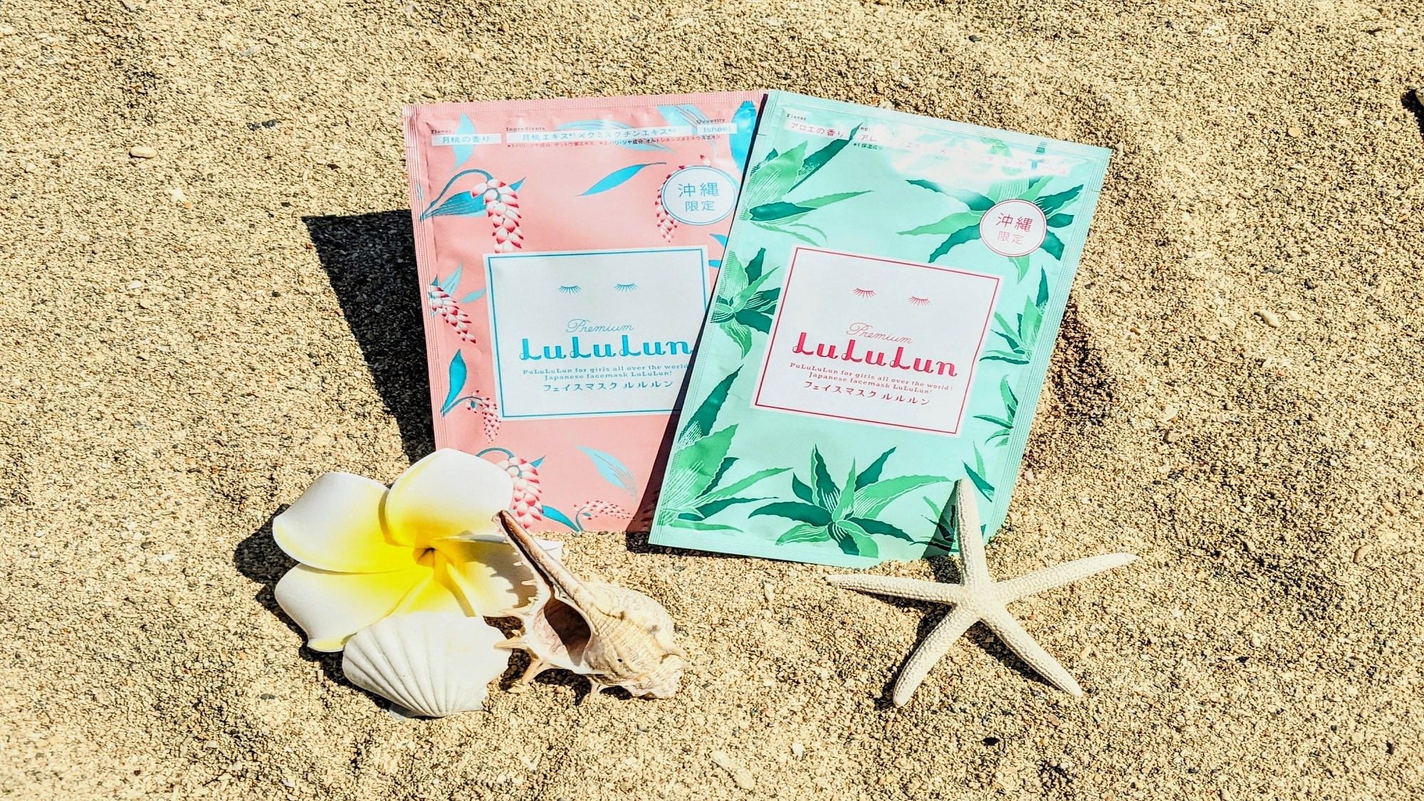 Amenity for Aji Deluxe