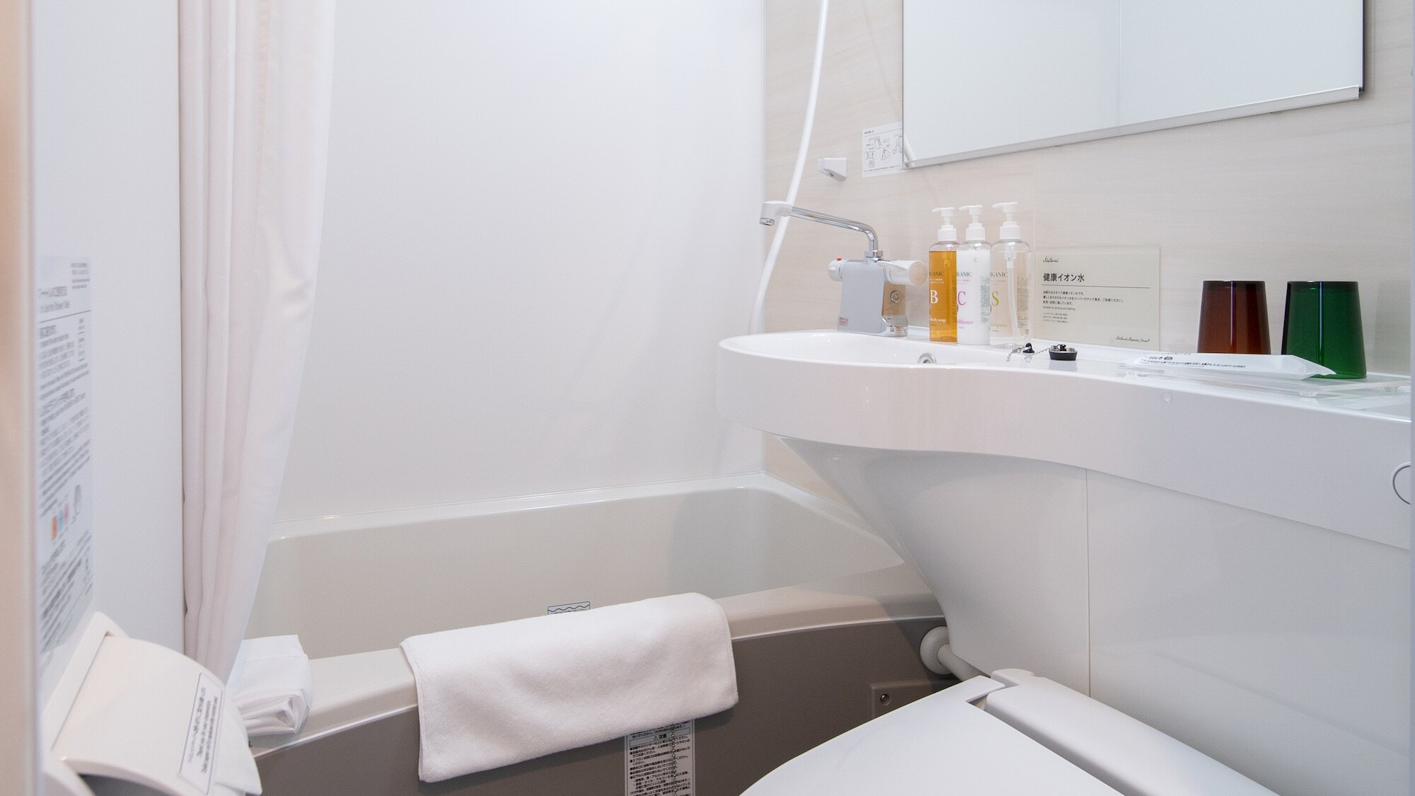 All rooms equipped with unit baths