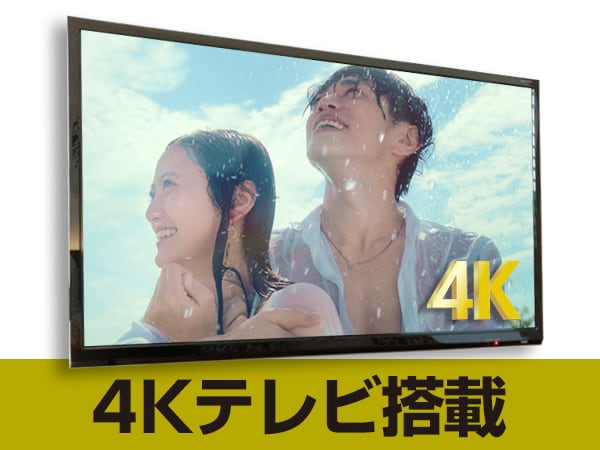 4K TV