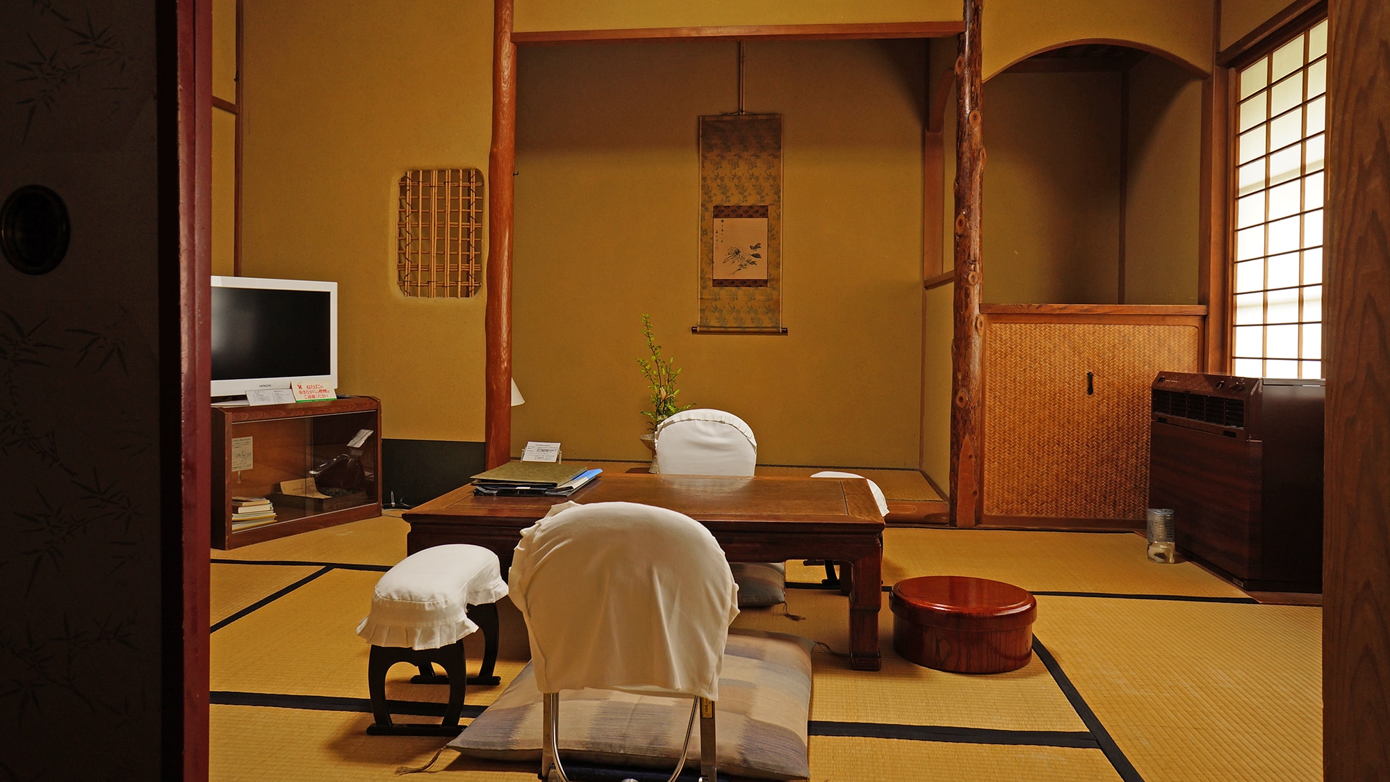 [Ukifune Room]