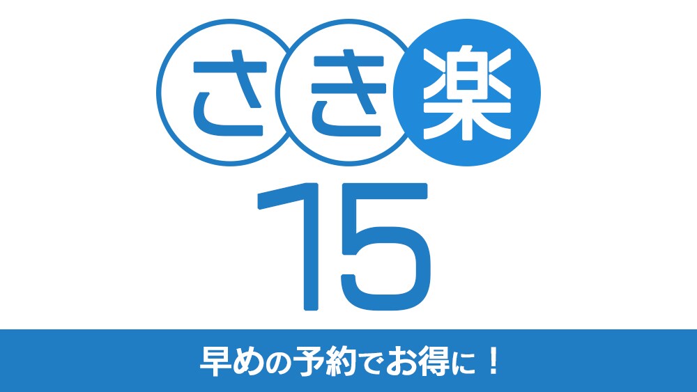 Sakiraku 15