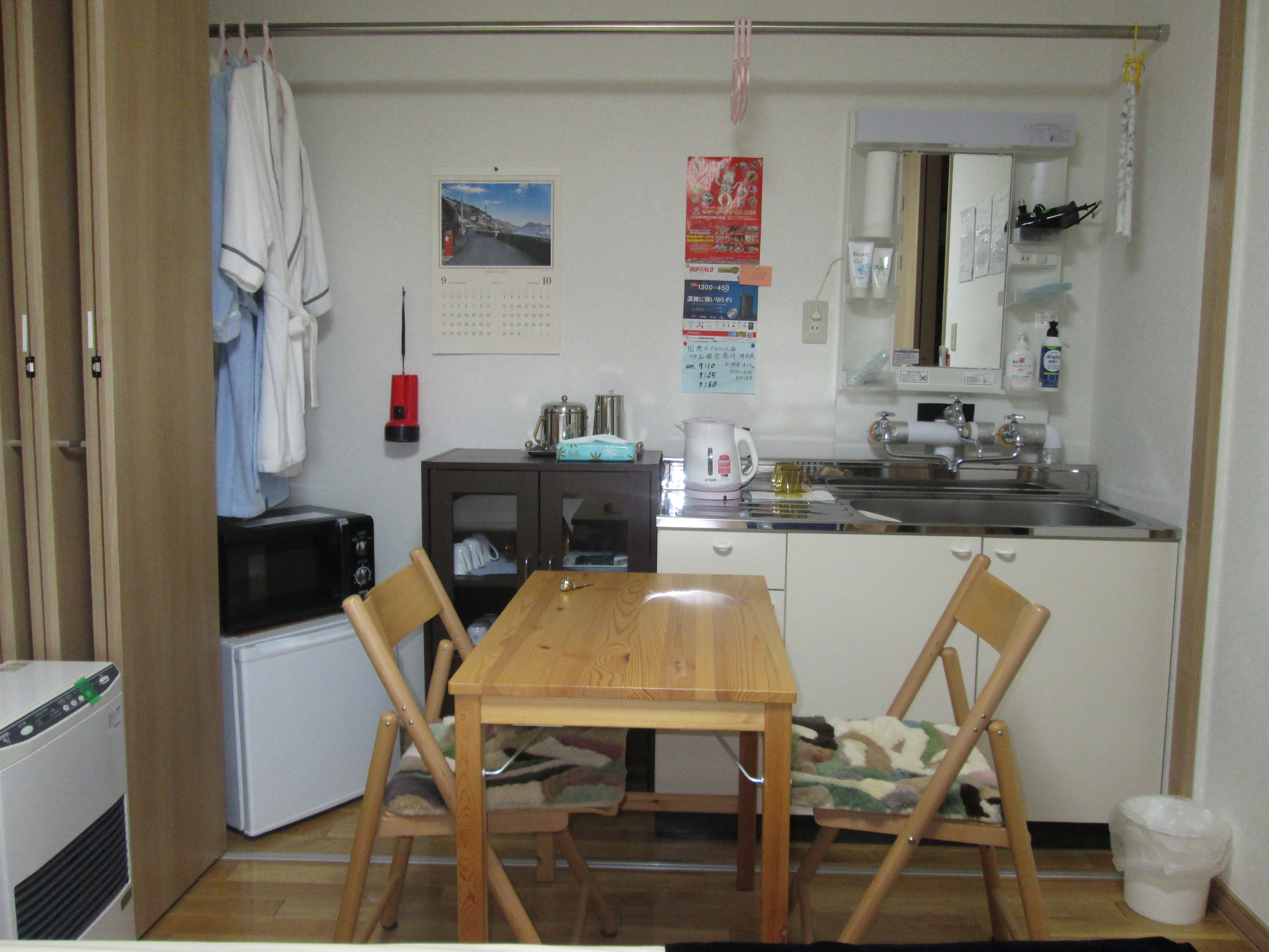 room