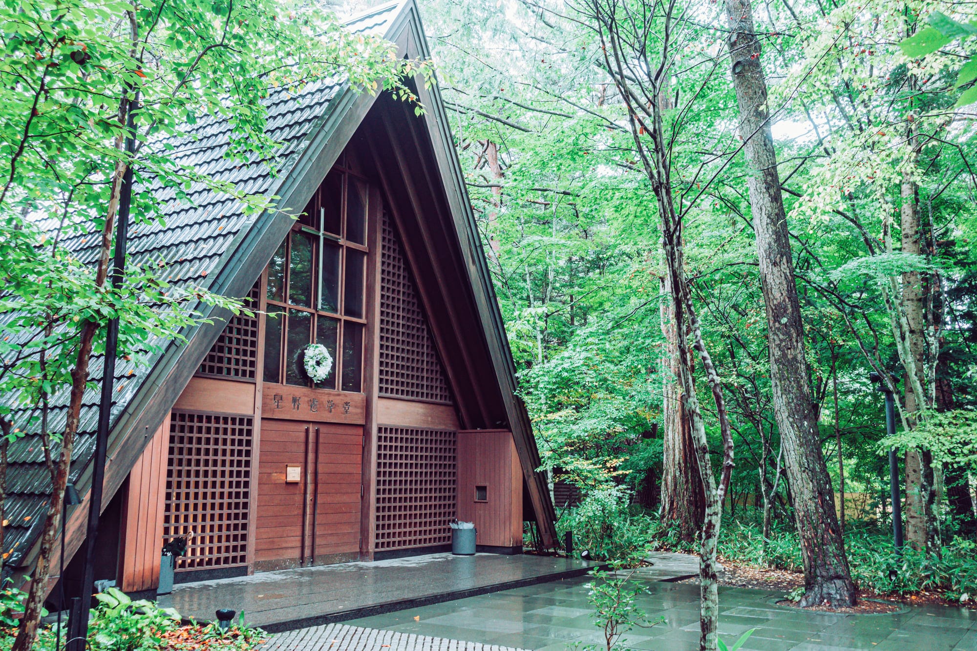 Karuizawa Kogen Church: Approximately 30 minutes by car from our facility