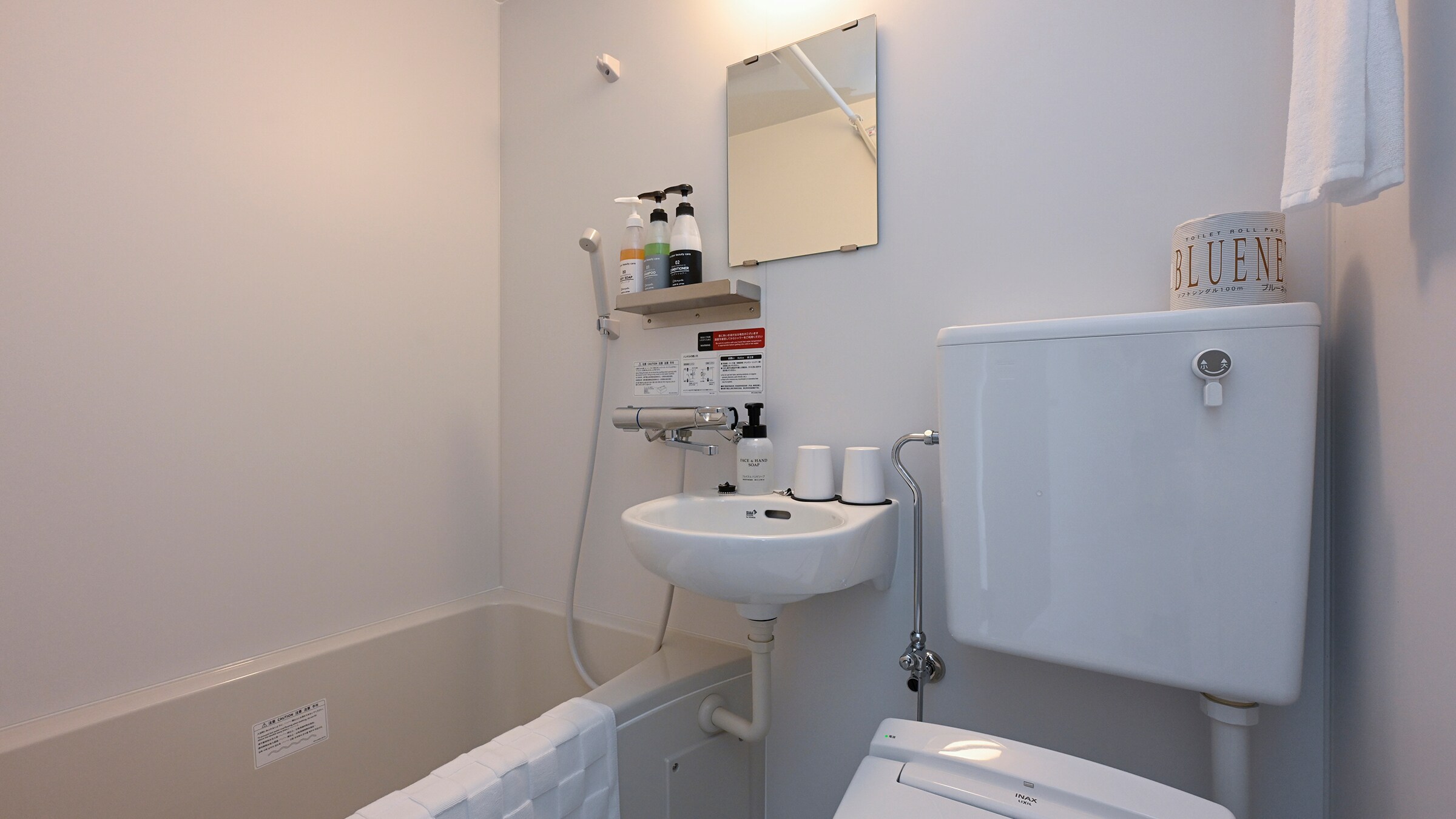 Unit bath (double/twin)