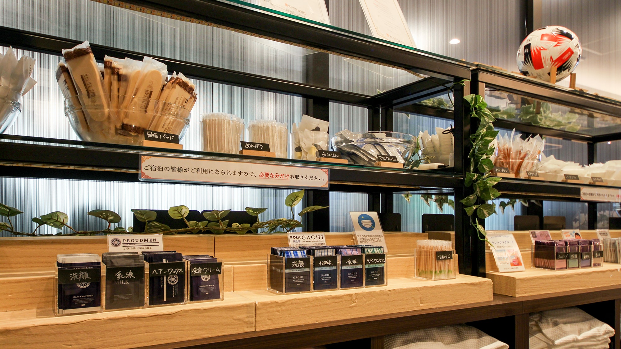 ◆ Complimentary amenity bar/many amenities such as skin care