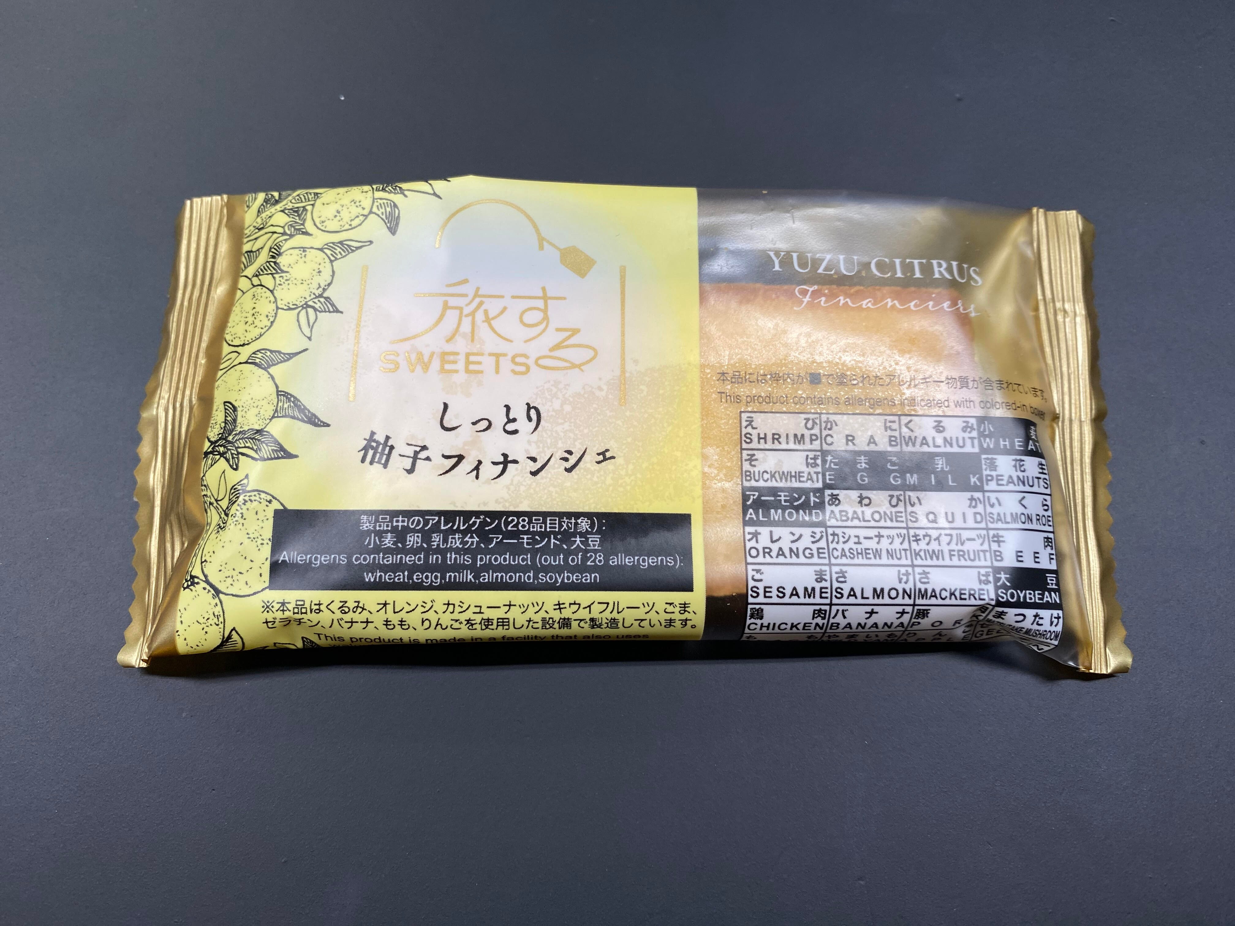 柚子フィナンシェ