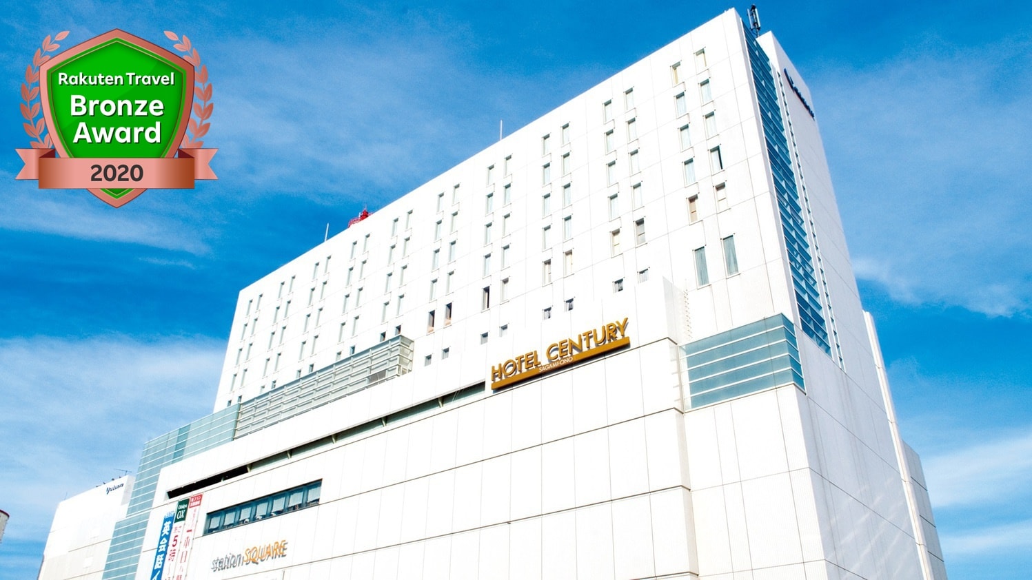 Exterior with 2020 Bronze Award emblem