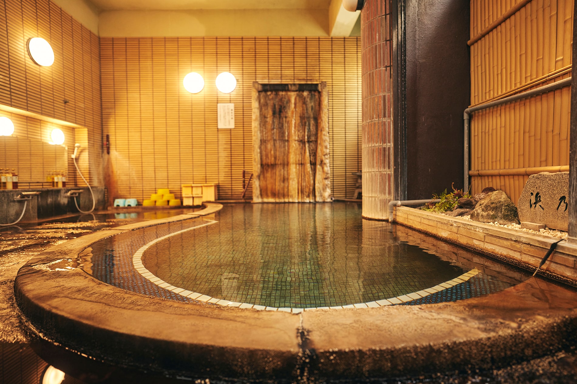 하마노유 온천욕장 Public ONSEN