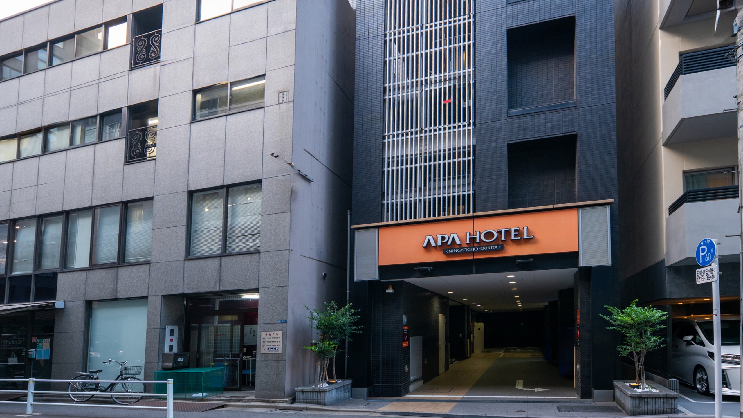 Exterior sub-entrance