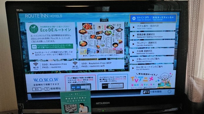 You can check the congestion status of restaurants and laundry on the TV screen.
