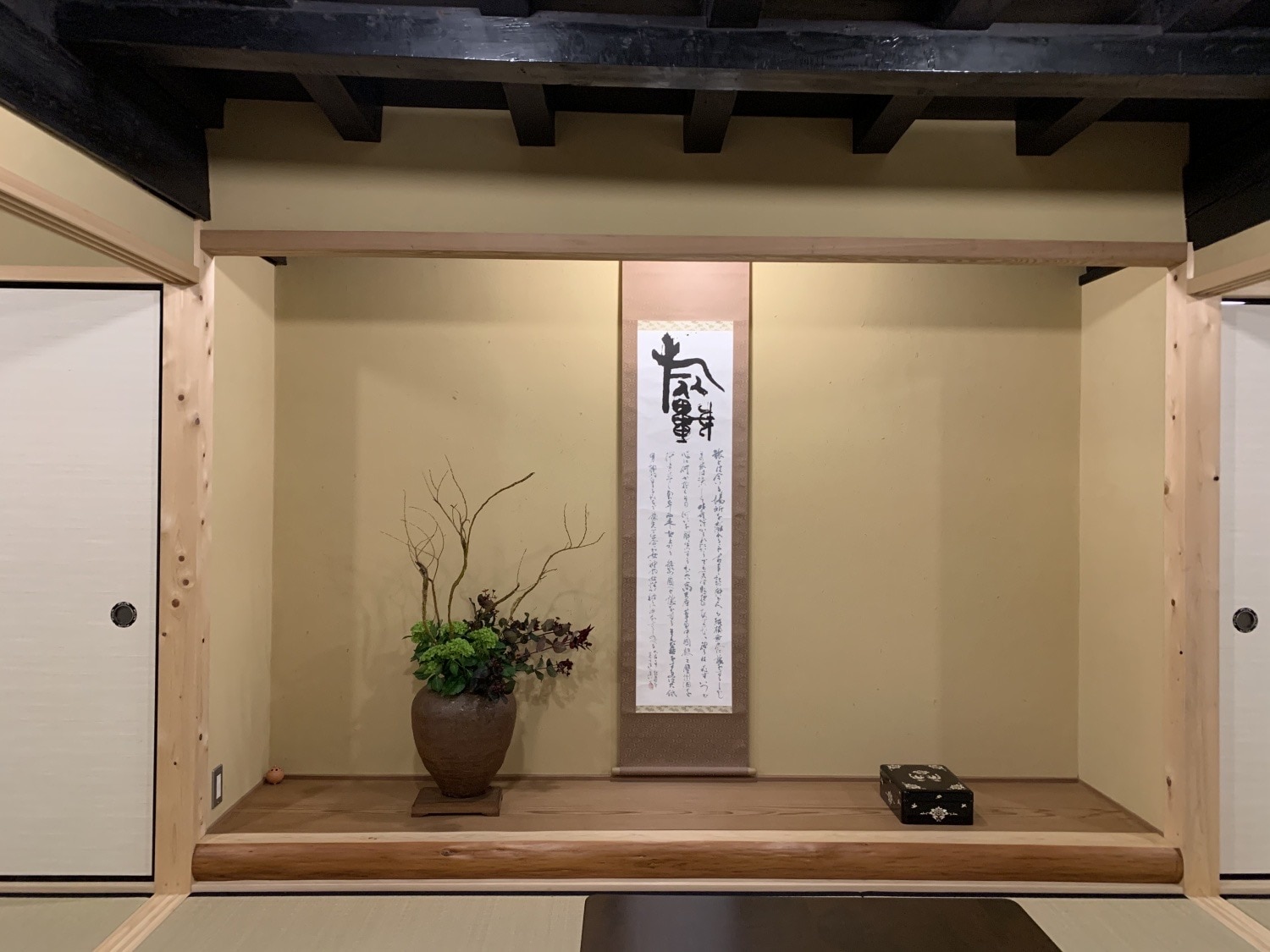 Tokonoma