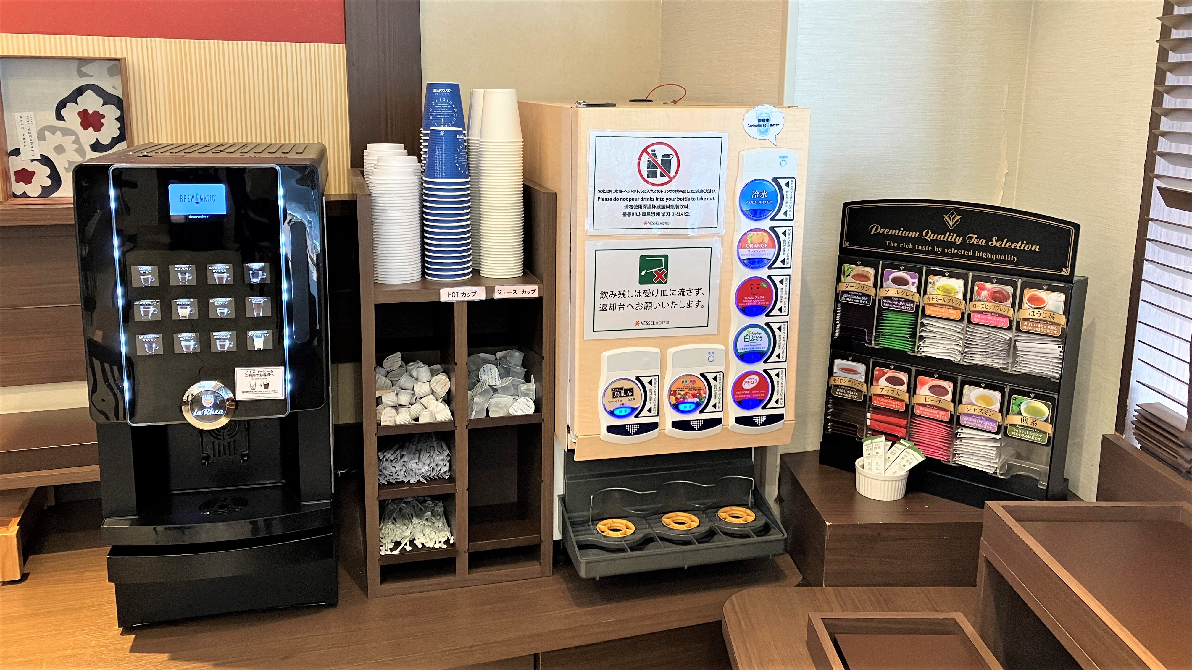 Welcome service: Drink bar (free from 14:00 to 23:00)