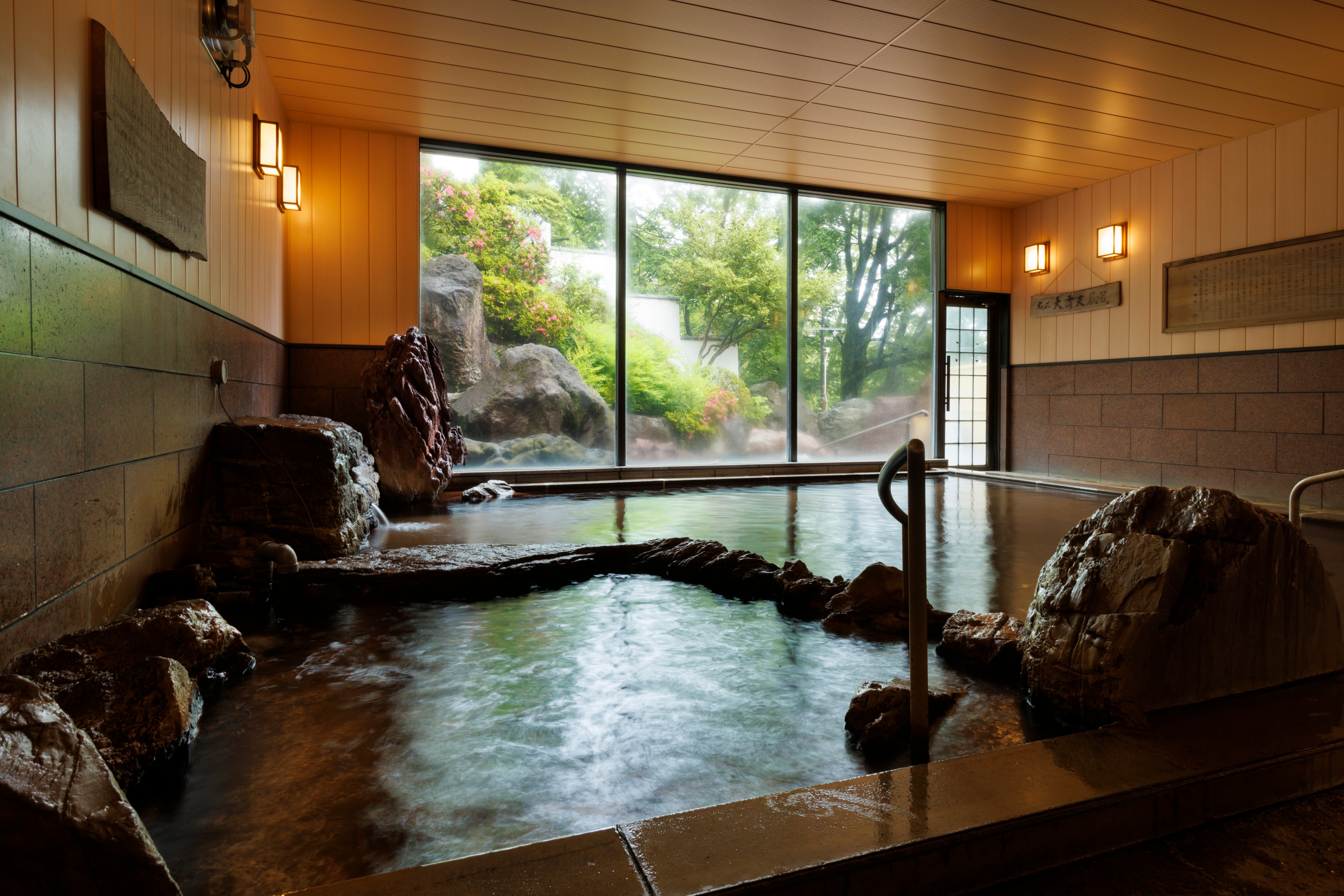 대욕장(내욕탕)