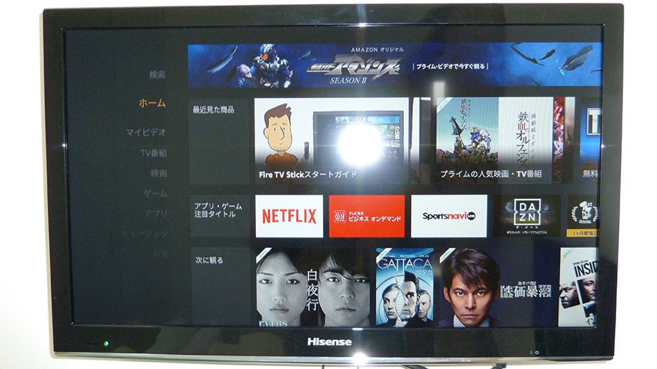 tv set