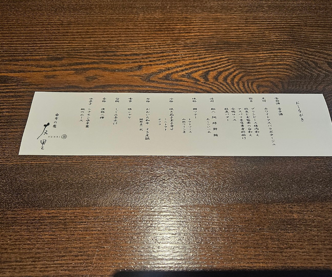 1000009004.jpg