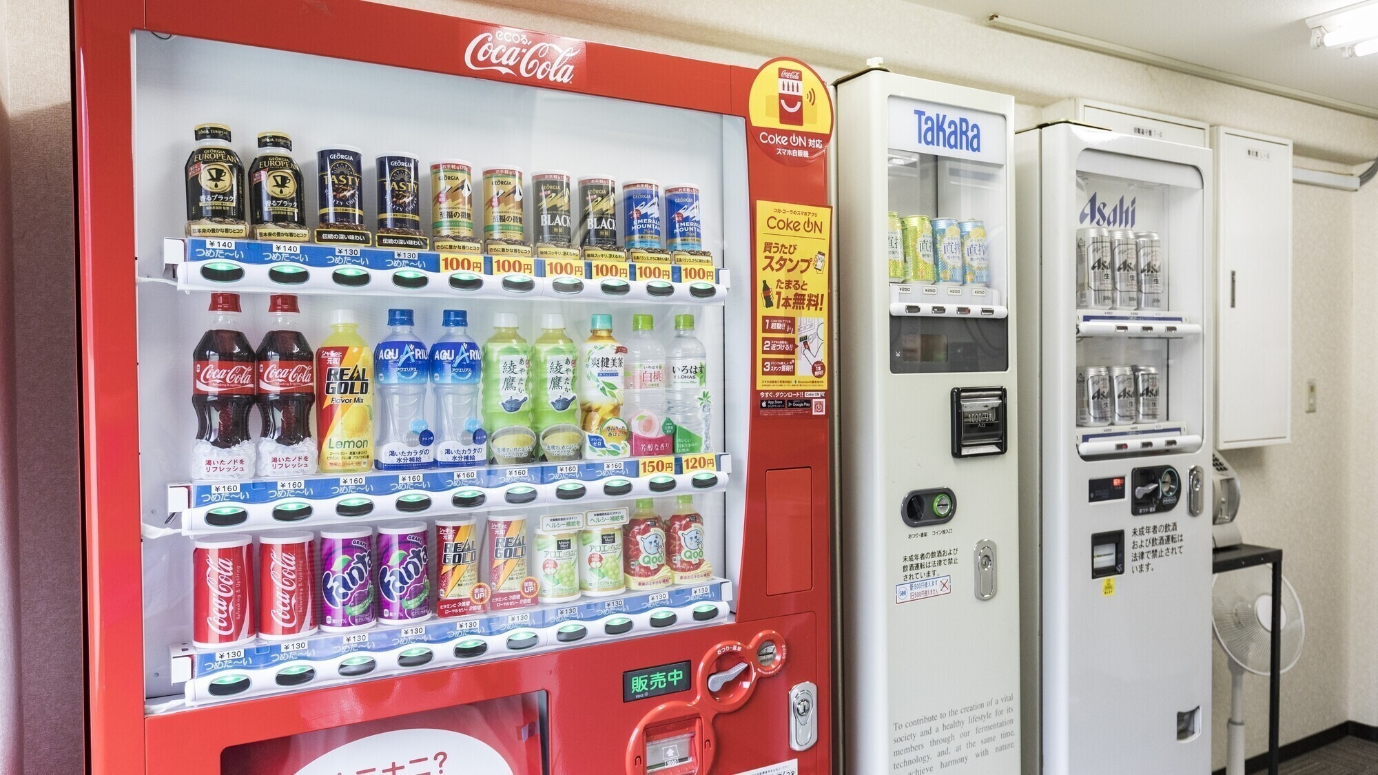 【設備】自動販売機