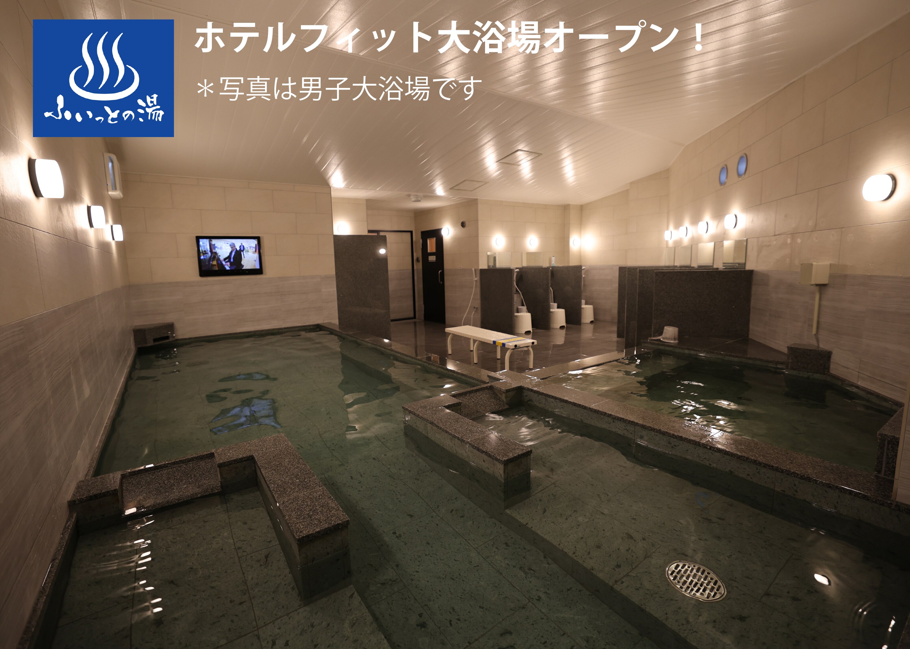 仅限男性的公共浴室（附文字）