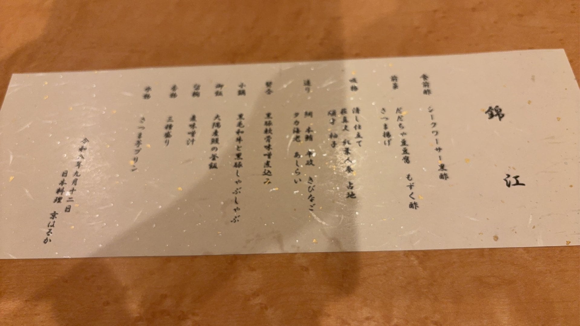 C6E6C222-2A1A-402F-8EAC-703A922252E4.jpeg