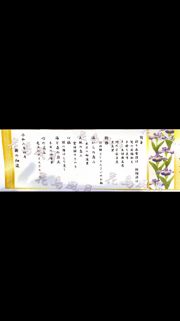 8C2AE8F0-B575-425D-BC40-286CD10666B0.png