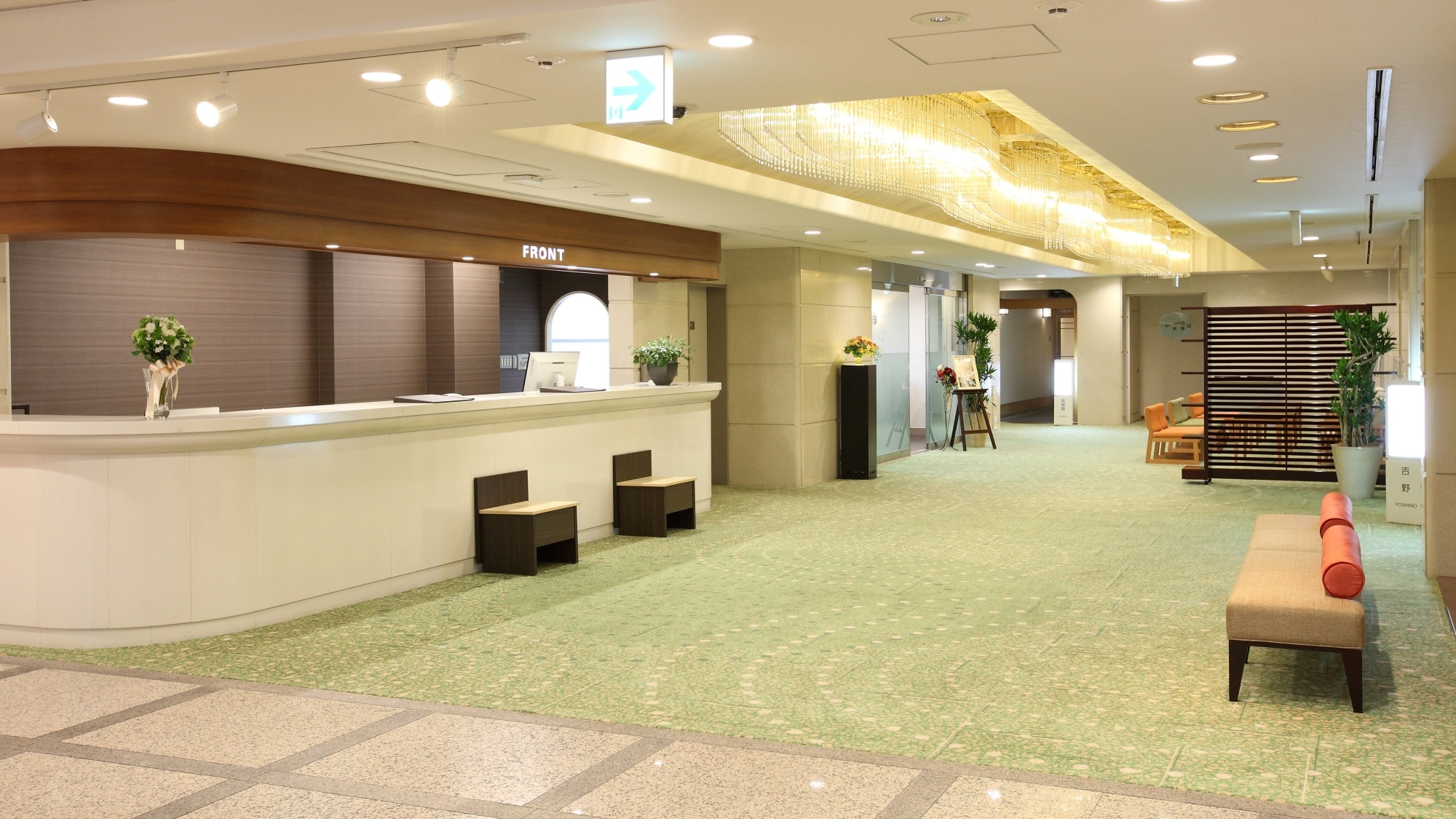 Front Lobby