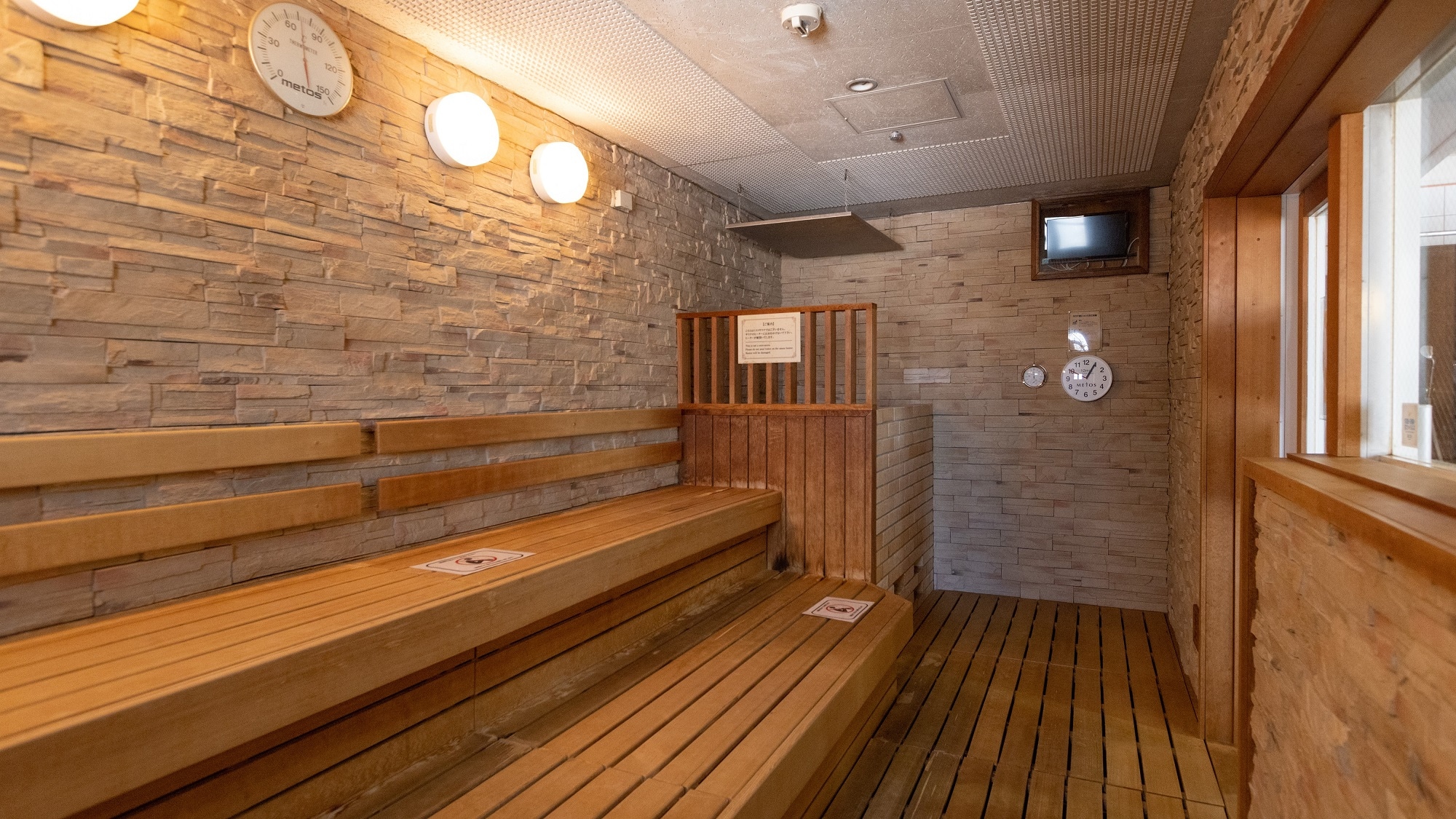 Sauna [Sky Spa Sarah Terena]
