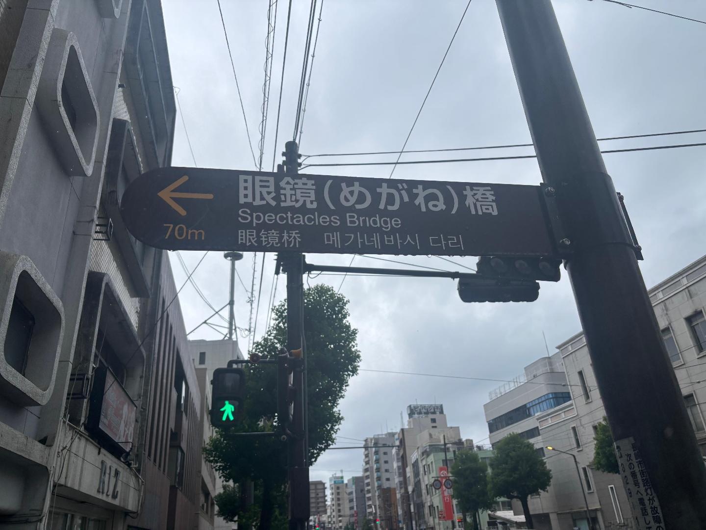 IMG_2427.jpeg