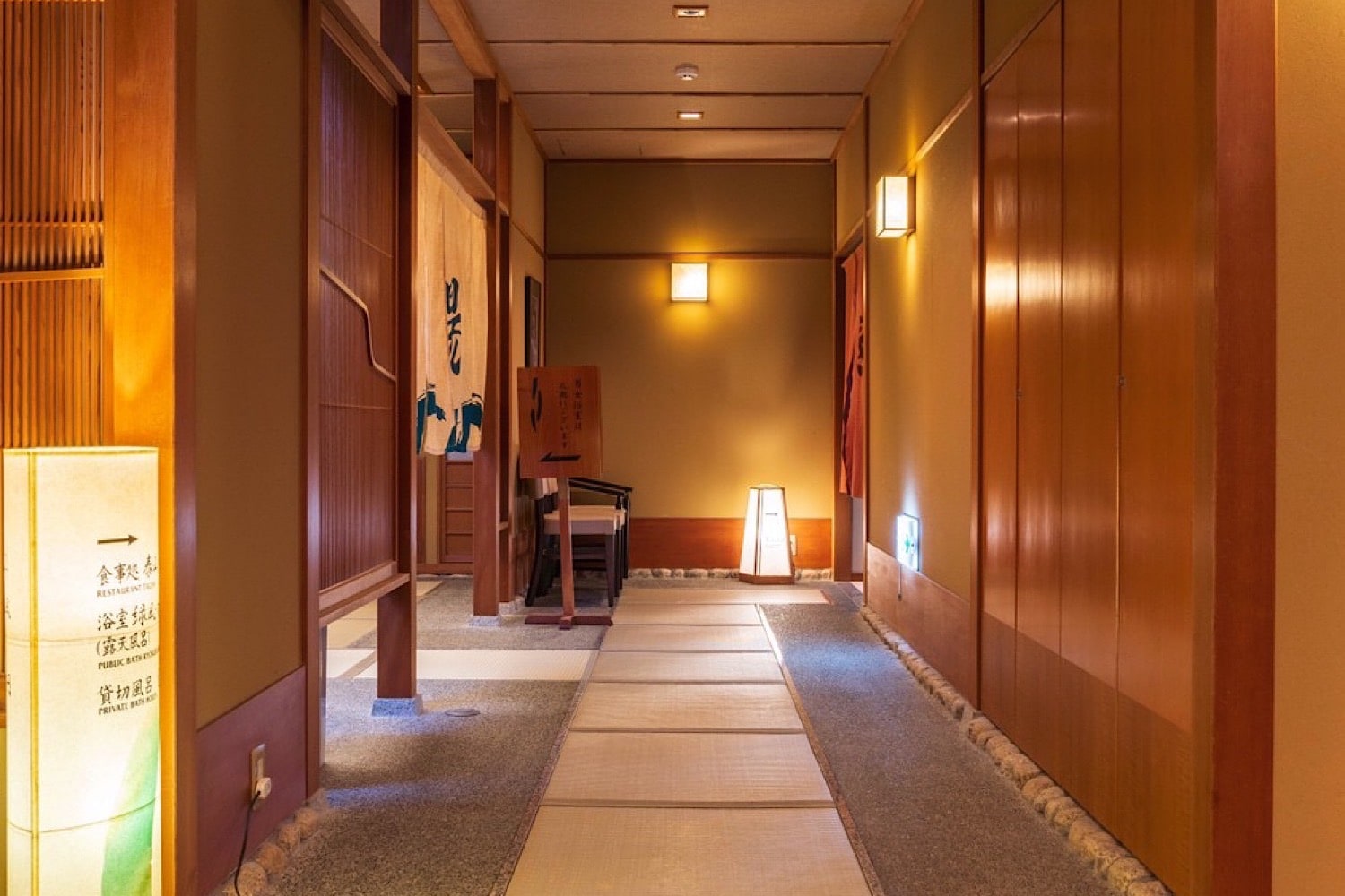 After-bath area